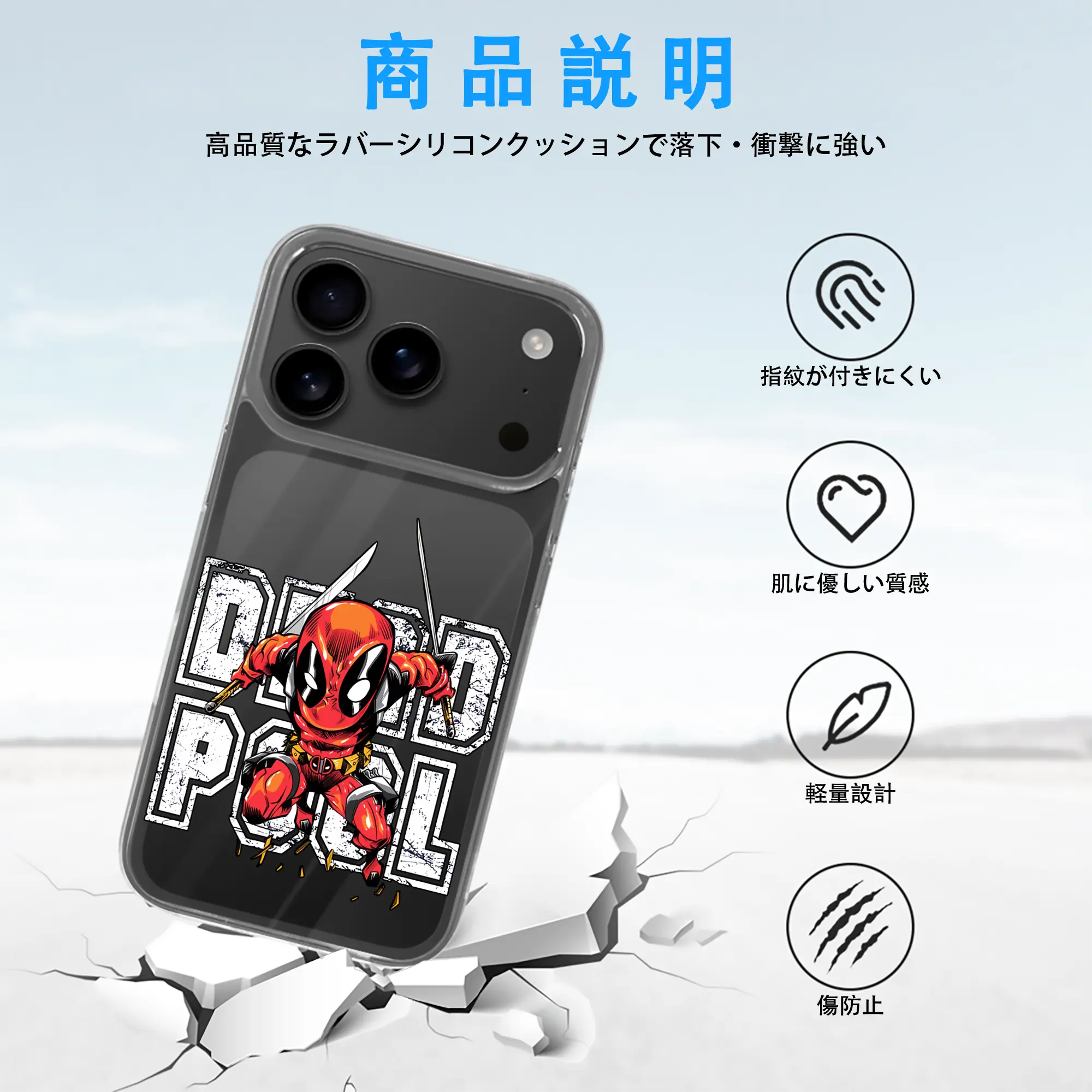 アベンジャーズ (Avenjāzu) グッズ スパイダーマン（Spider-Man）