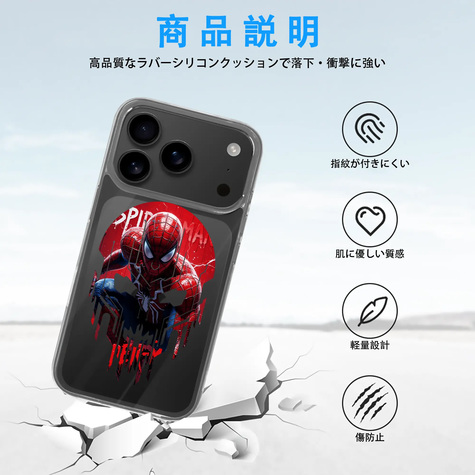 アベンジャーズ (Avenjāzu) グッズ スパイダーマン（Spider-Man）