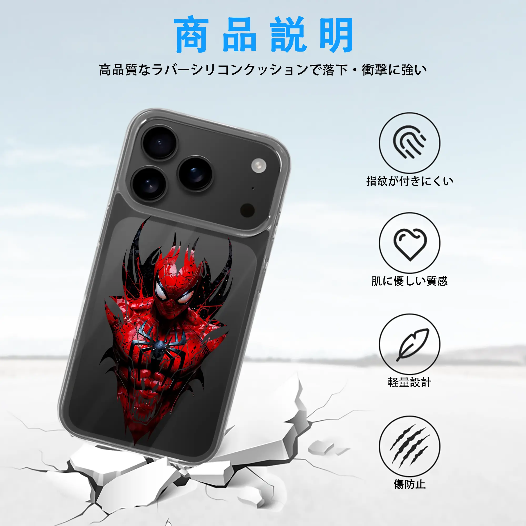 アベンジャーズ (Avenjāzu) グッズ スパイダーマン（Spider-Man）