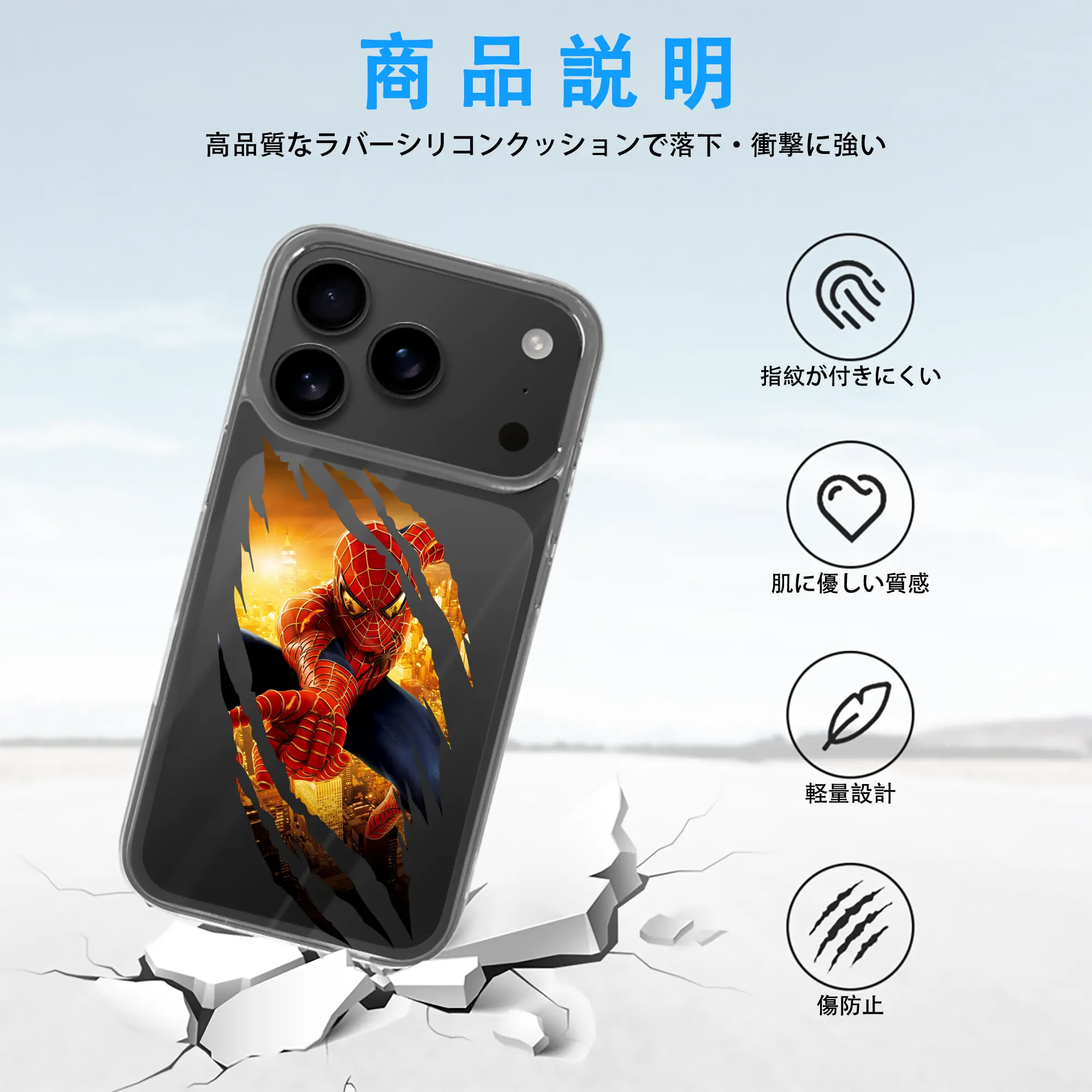 アベンジャーズ (Avenjāzu) グッズ スパイダーマン（Spider-Man）