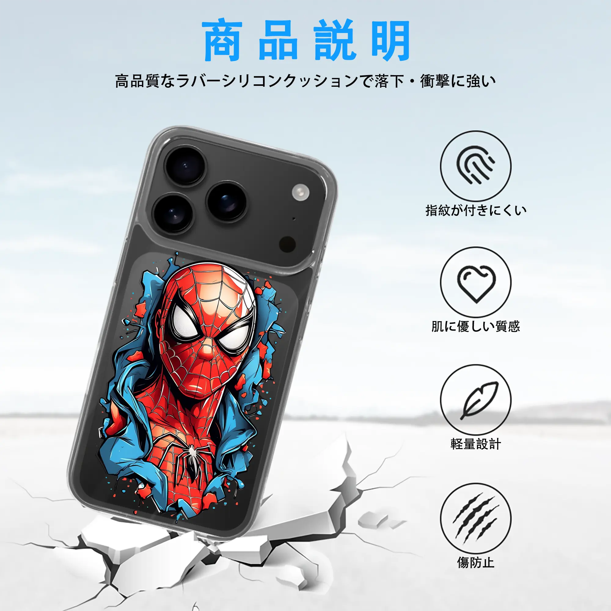 アベンジャーズ (Avenjāzu) グッズ スパイダーマン（Spider-Man）
