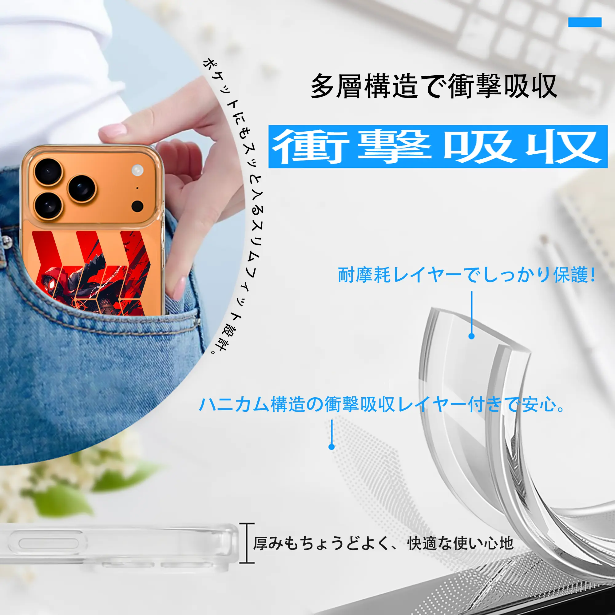 アベンジャーズ (Avenjāzu) グッズ スパイダーマン（Spider-Man）