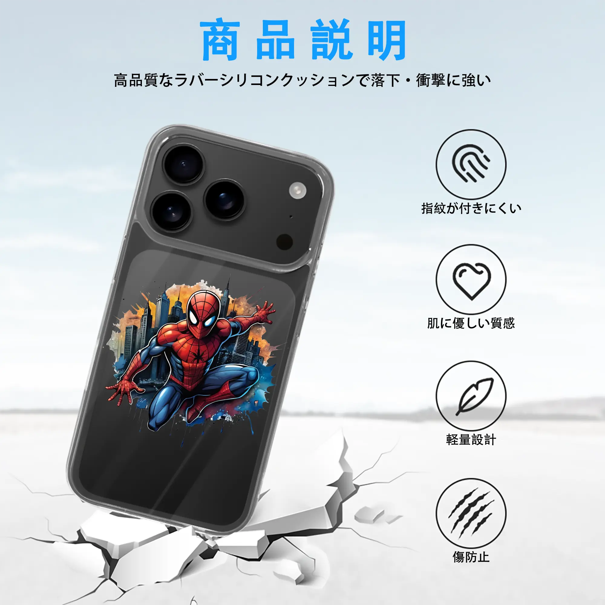 アベンジャーズ (Avenjāzu) グッズ スパイダーマン（Spider-Man）