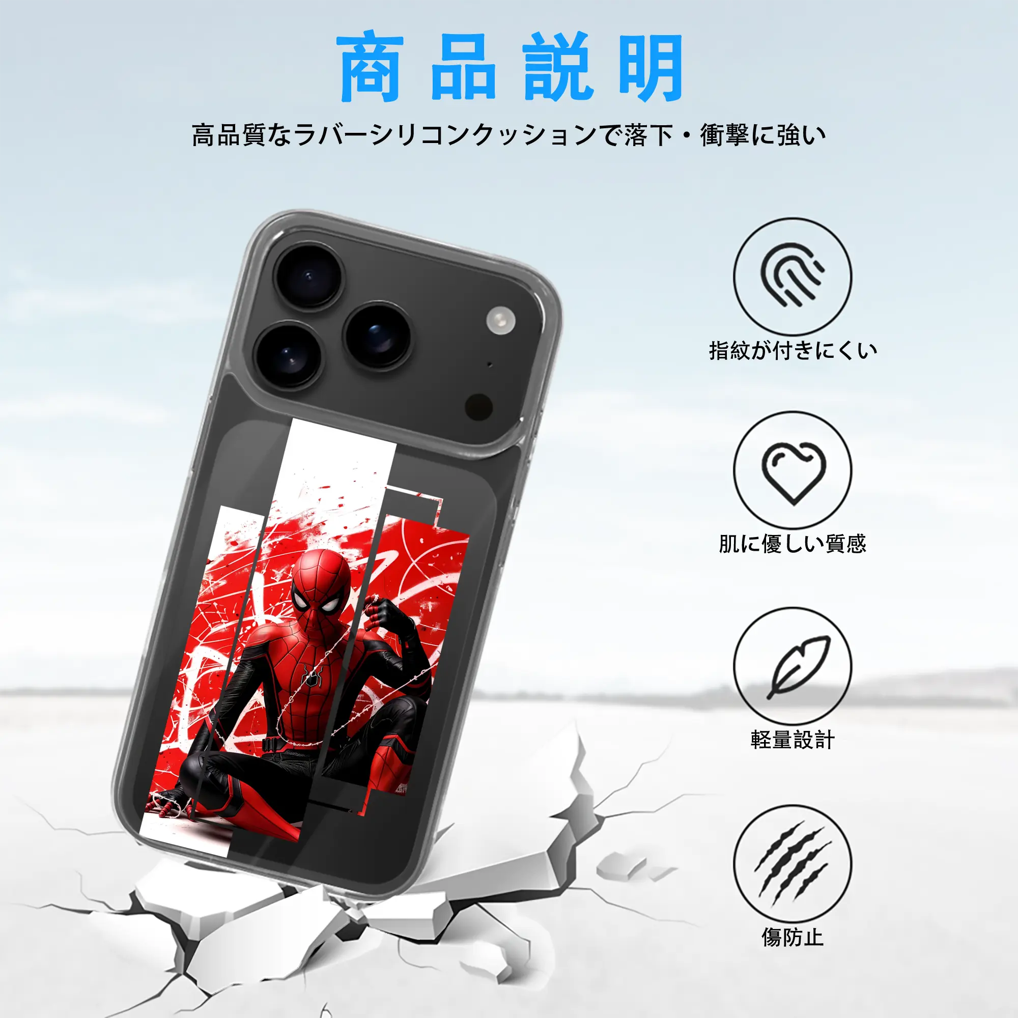 アベンジャーズ (Avenjāzu) グッズ スパイダーマン（Spider-Man）