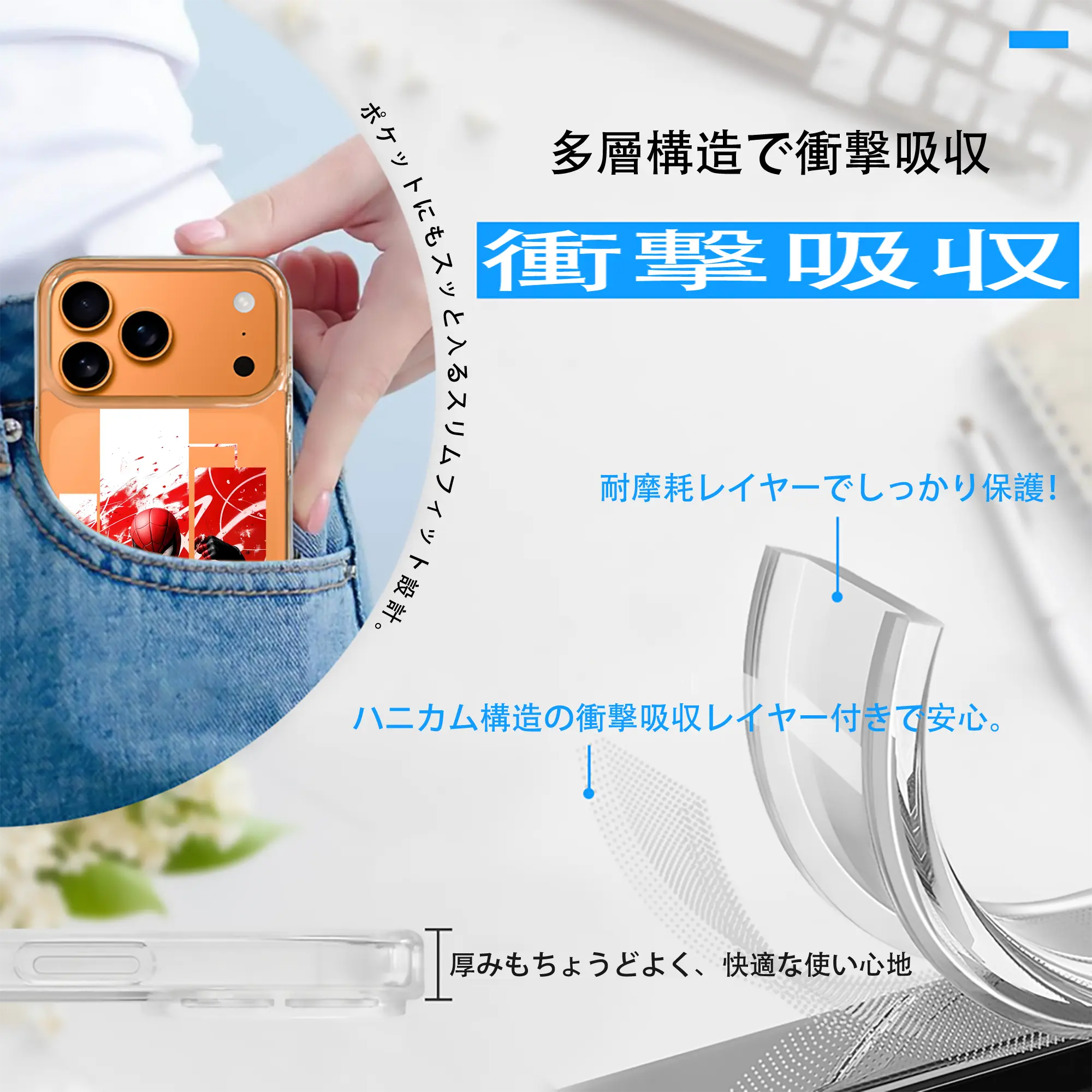 アベンジャーズ (Avenjāzu) グッズ スパイダーマン（Spider-Man）