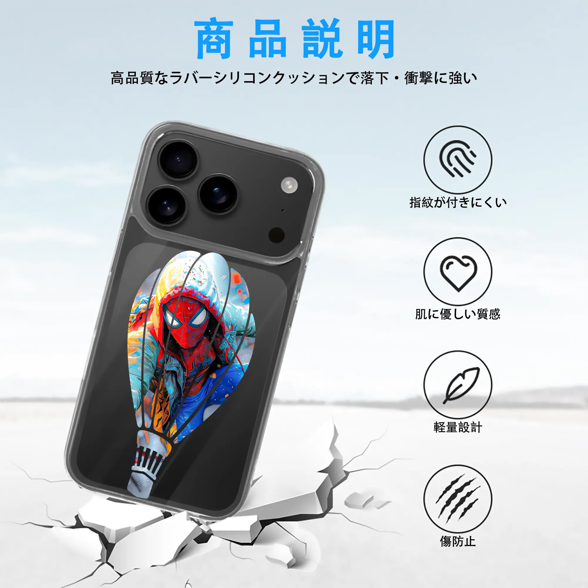 アベンジャーズ (Avenjāzu) グッズ スパイダーマン（Spider-Man）