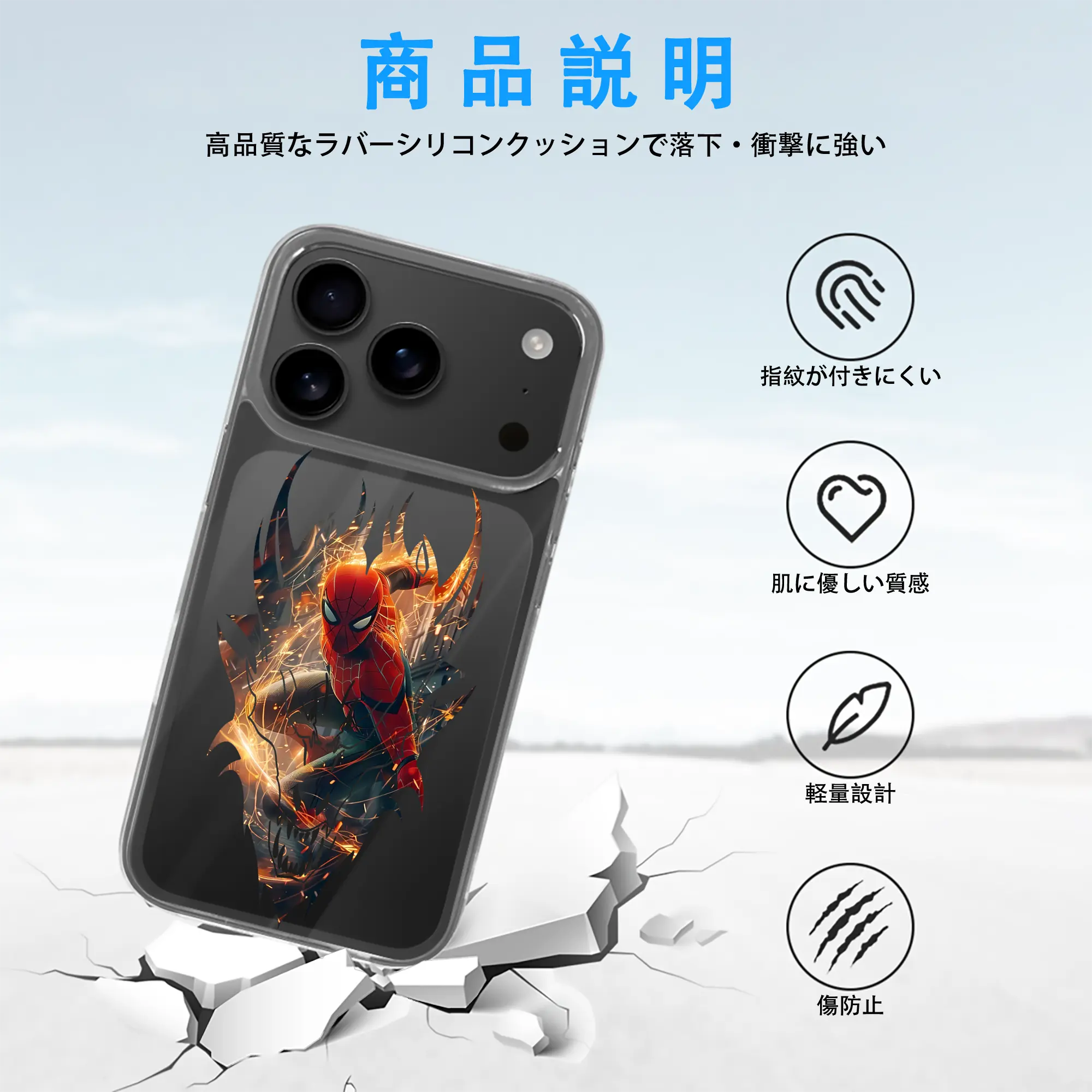 アベンジャーズ (Avenjāzu) グッズ スパイダーマン（Spider-Man）