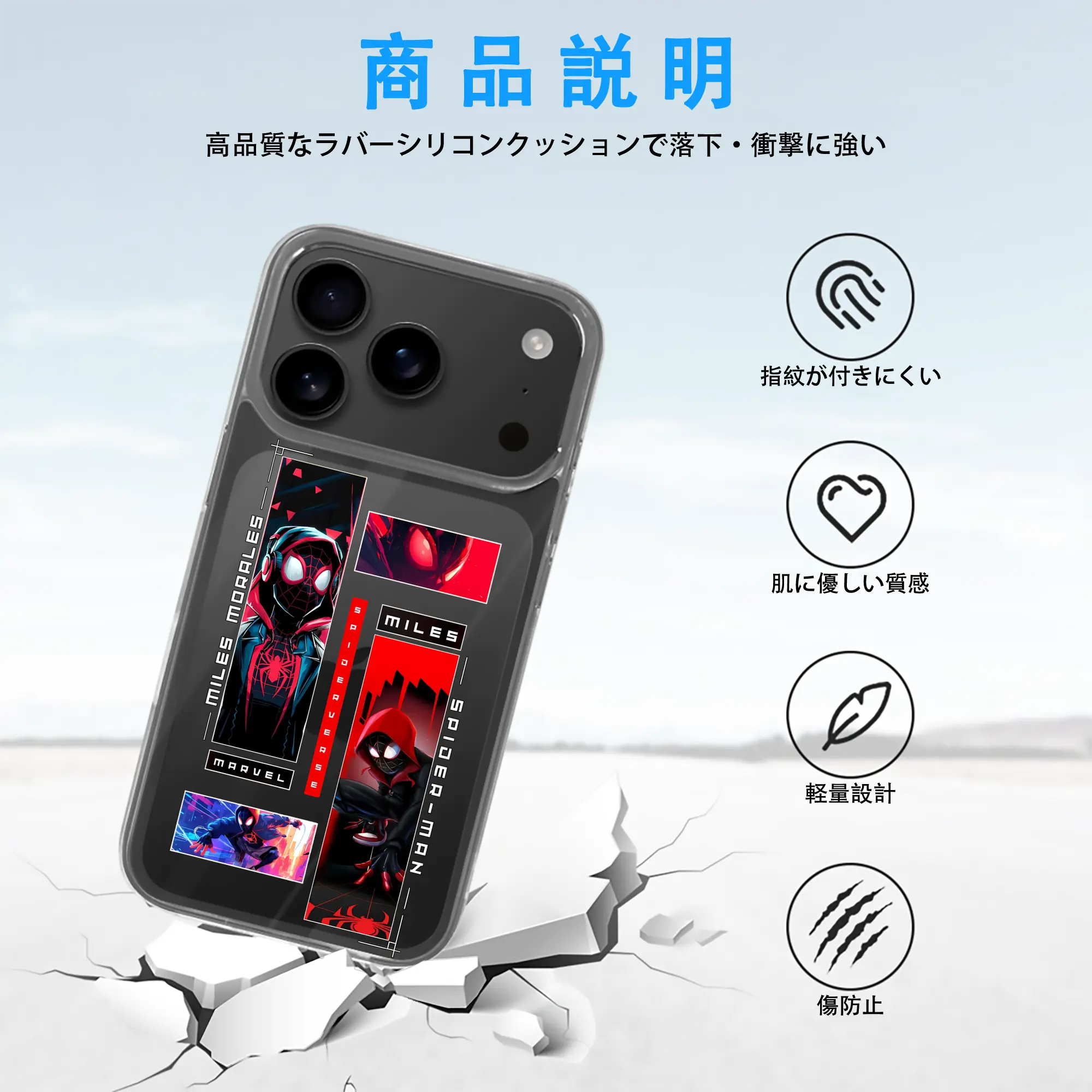 アベンジャーズ (Avenjāzu) グッズ スパイダーマン（Spider-Man）