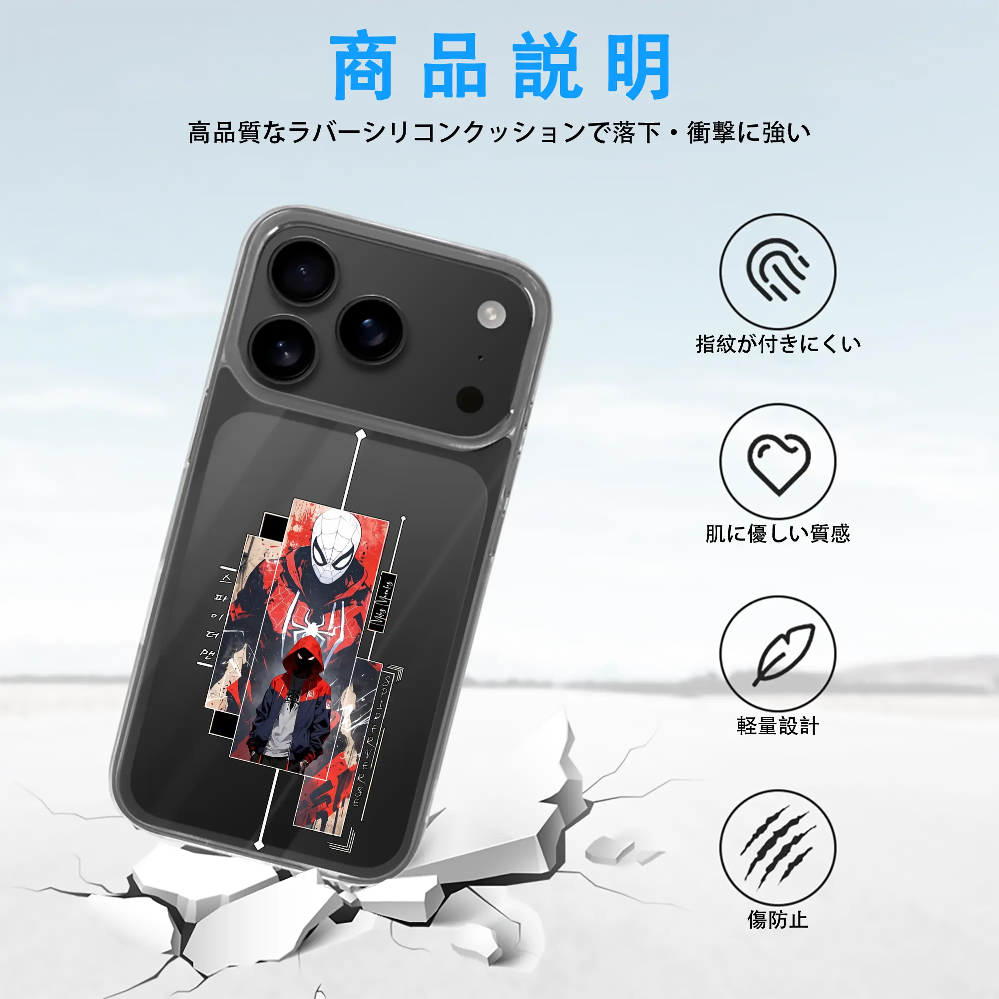 アベンジャーズ (Avenjāzu) グッズ スパイダーマン（Spider-Man）