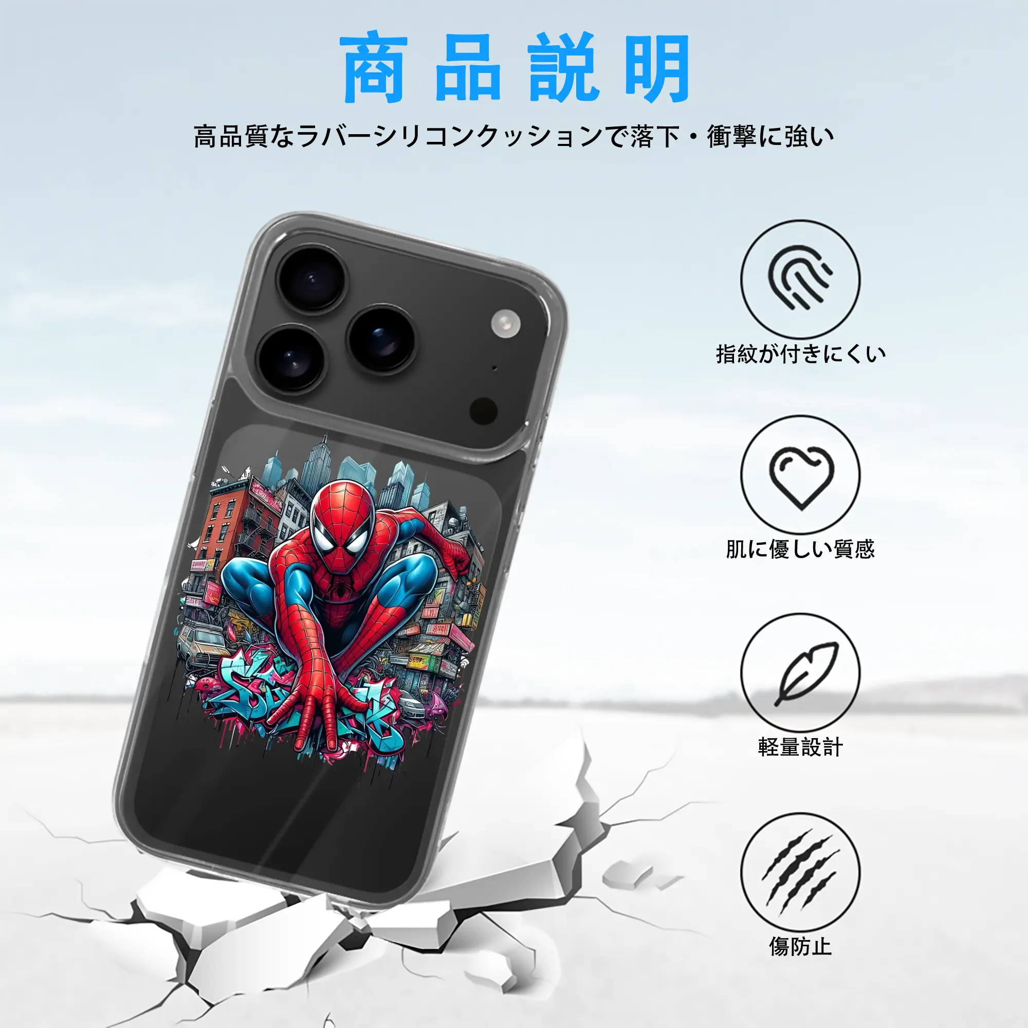 アベンジャーズ (Avenjāzu) グッズ スパイダーマン（Spider-Man）