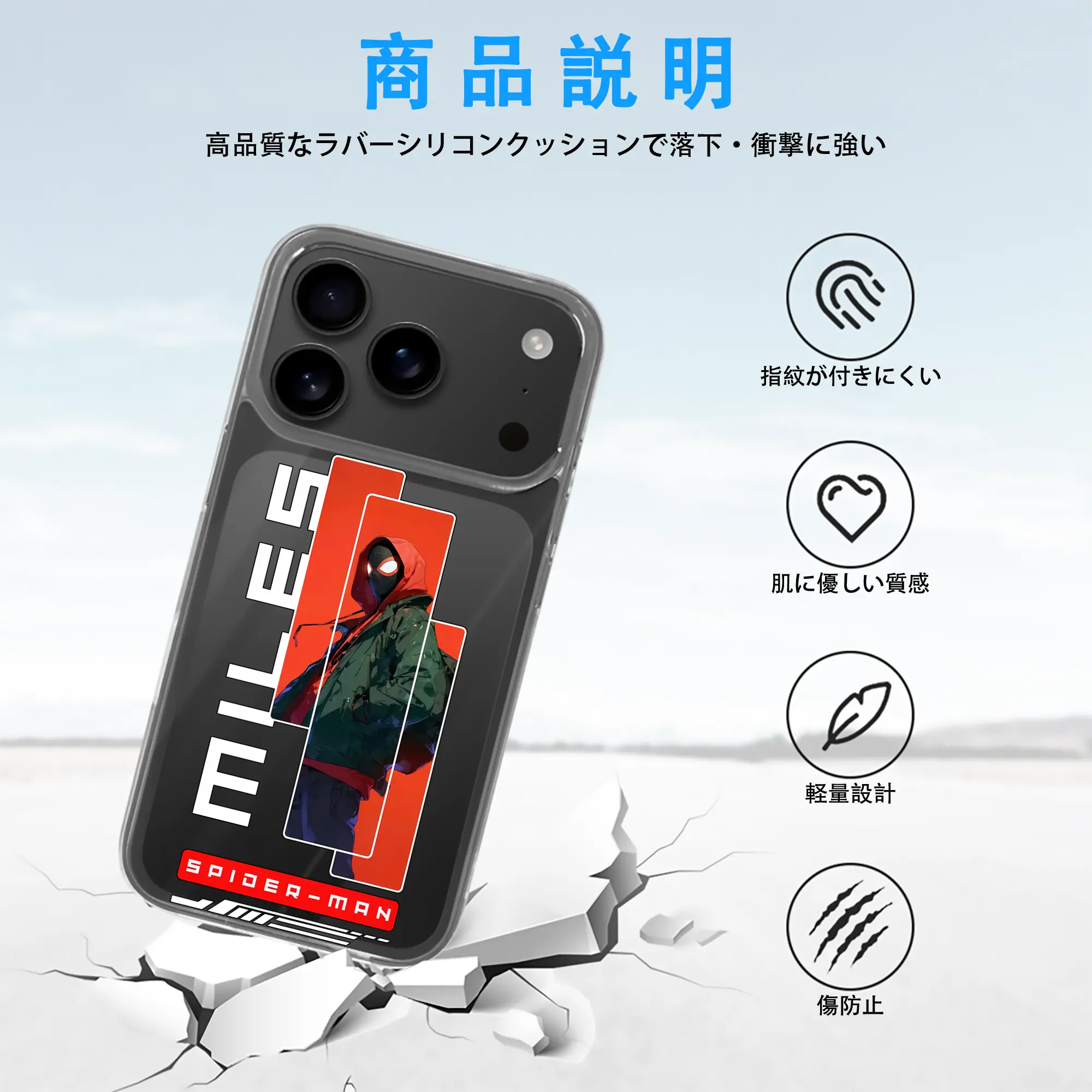 アベンジャーズ (Avenjāzu) グッズ スパイダーマン（Spider-Man）