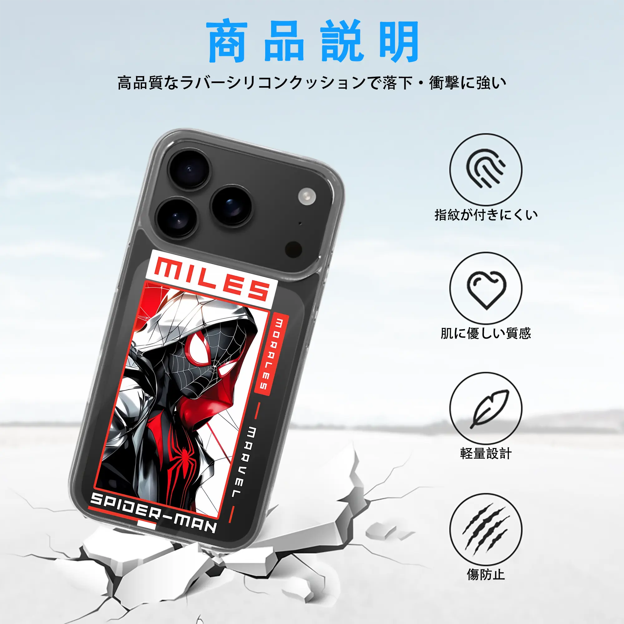 アベンジャーズ (Avenjāzu) グッズ スパイダーマン（Spider-Man）