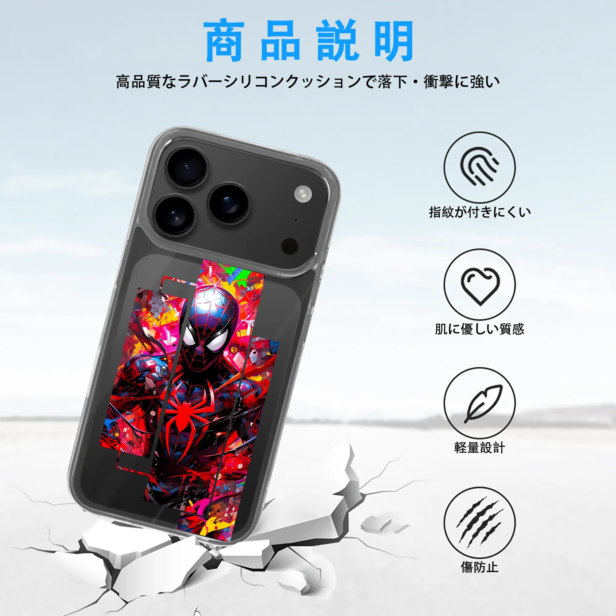 アベンジャーズ (Avenjāzu) グッズ スパイダーマン（Spider-Man）