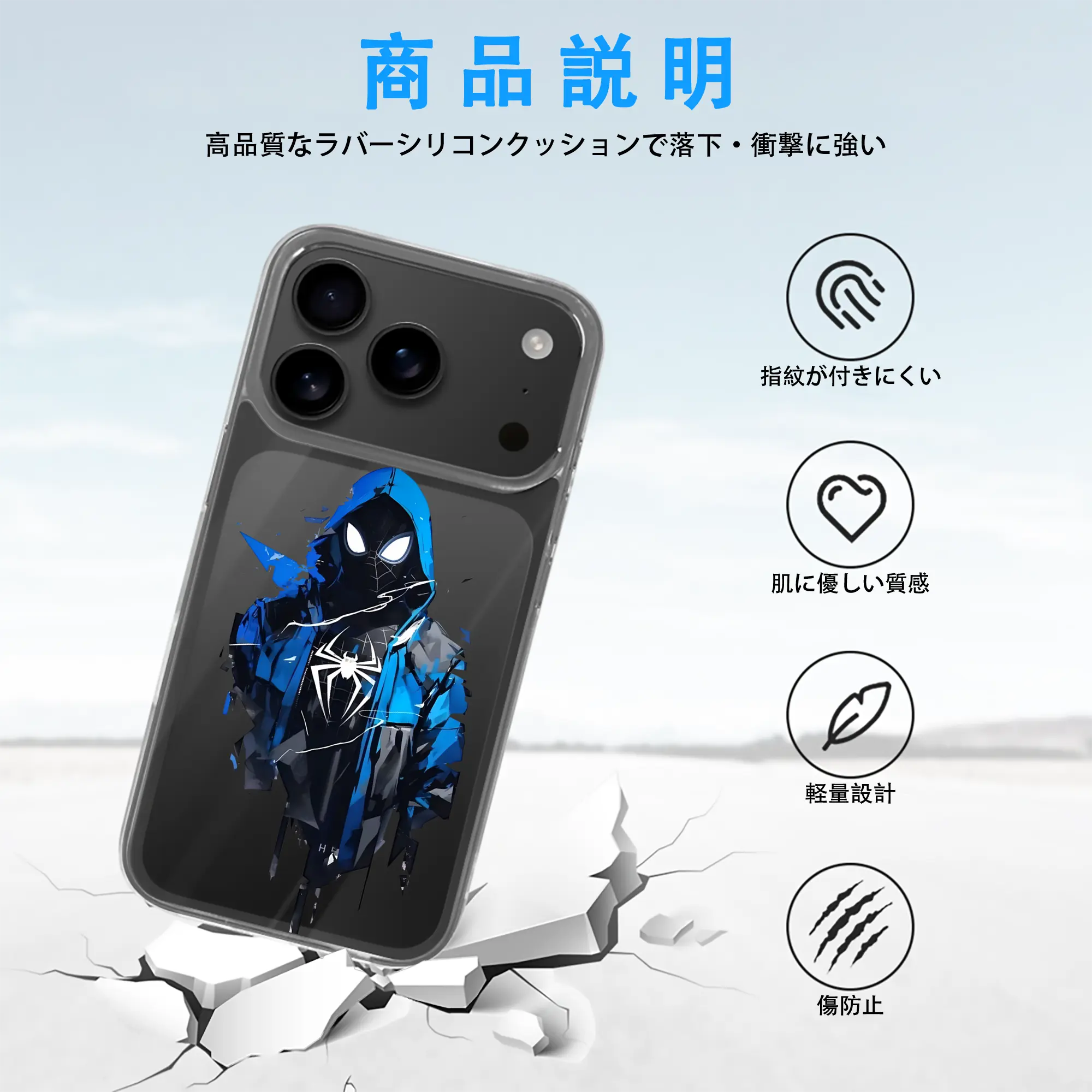 アベンジャーズ (Avenjāzu) グッズ スパイダーマン（Spider-Man）