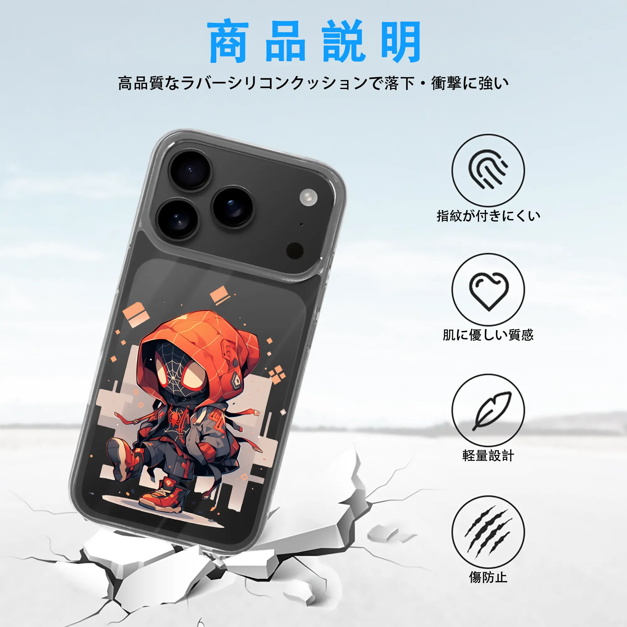 アベンジャーズ (Avenjāzu) グッズ スパイダーマン（Spider-Man）