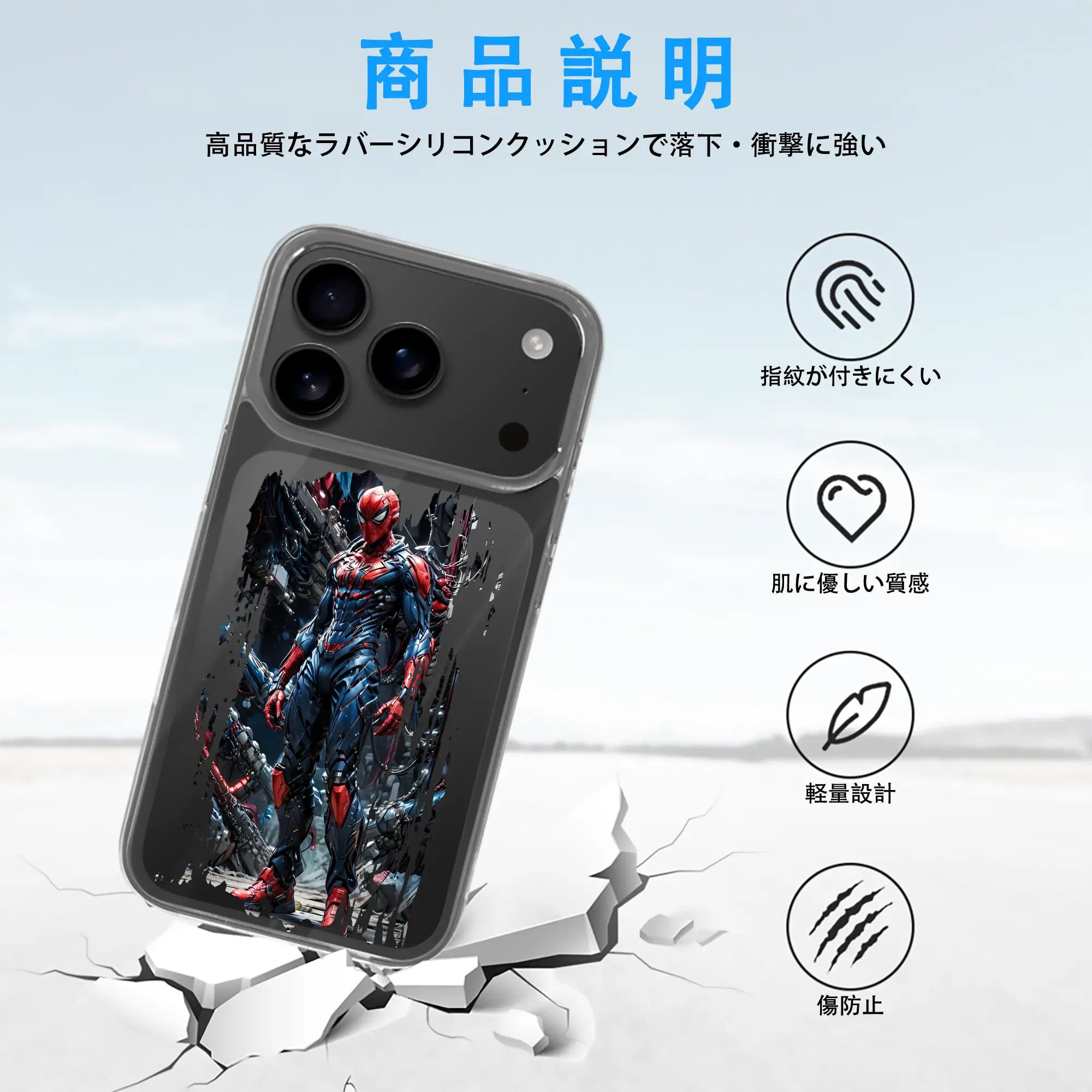 アベンジャーズ (Avenjāzu) グッズ スパイダーマン（Spider-Man）