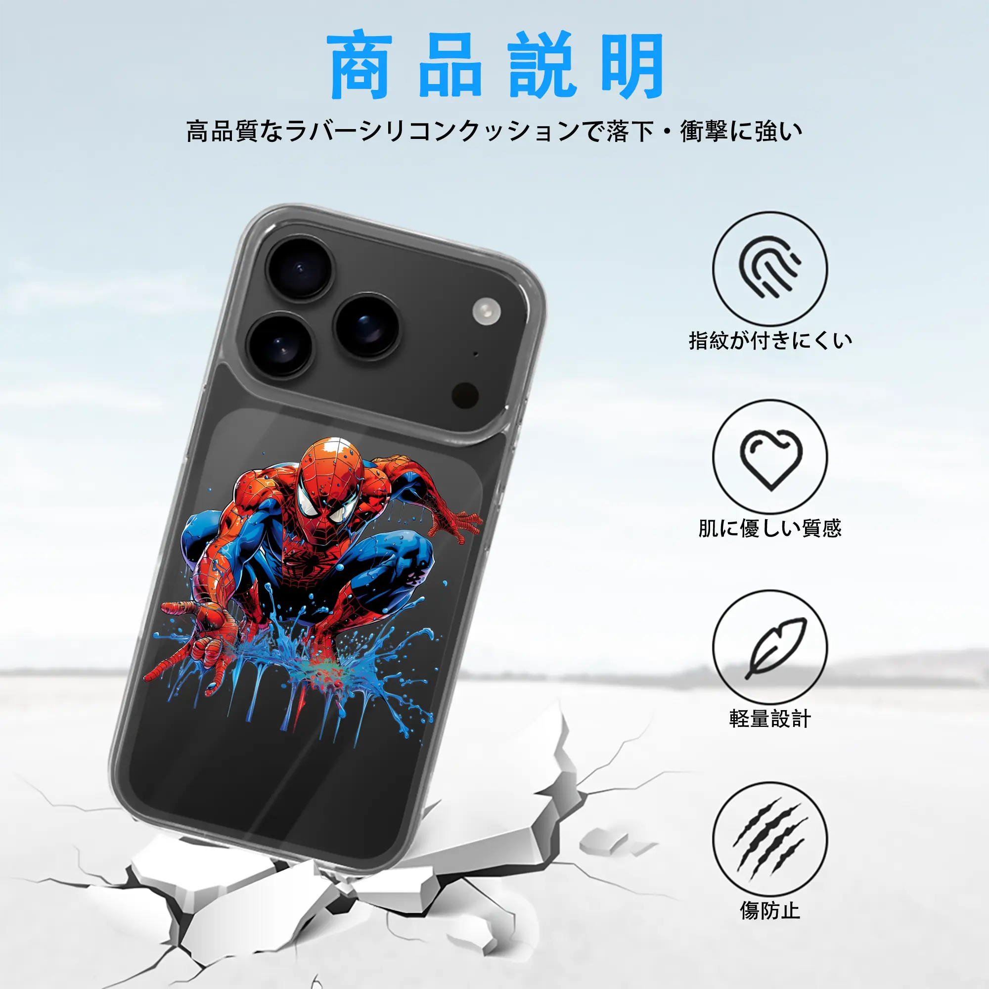 アベンジャーズ (Avenjāzu) グッズ スパイダーマン（Spider-Man）