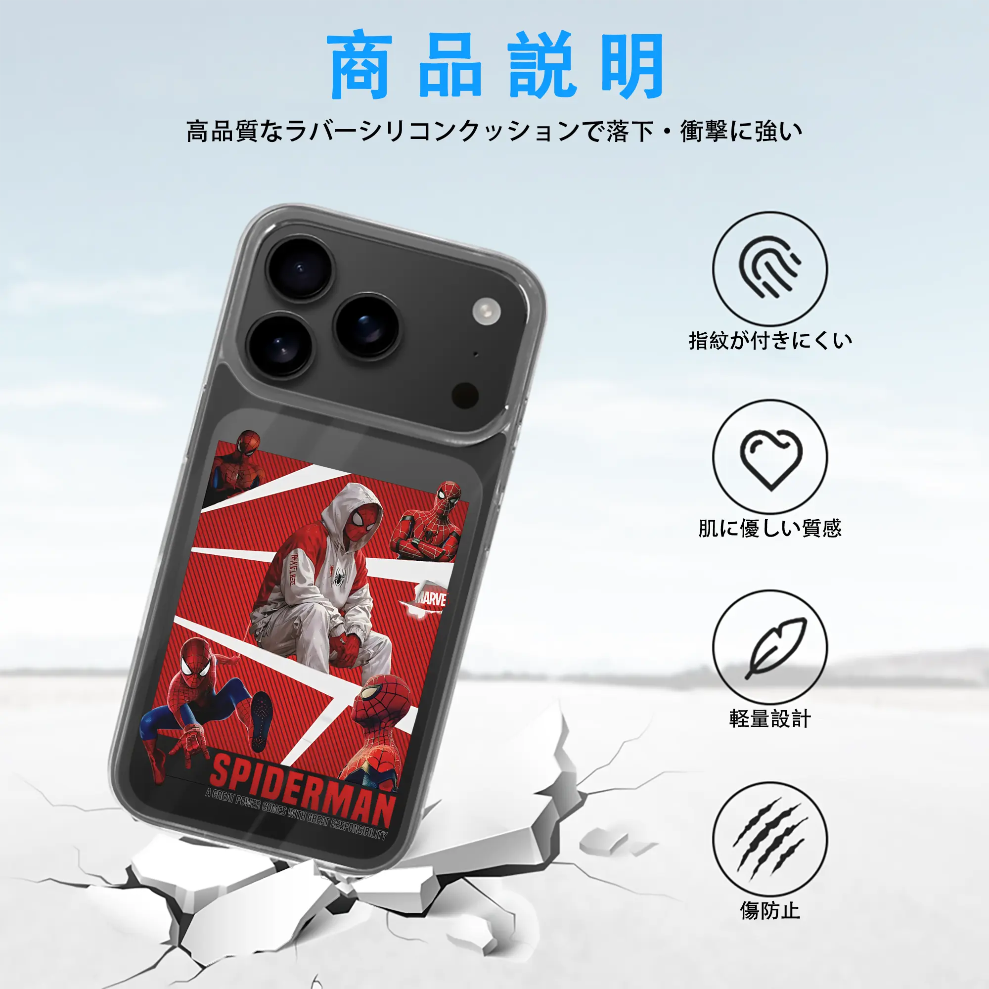 アベンジャーズ (Avenjāzu) グッズ スパイダーマン（Spider-Man）