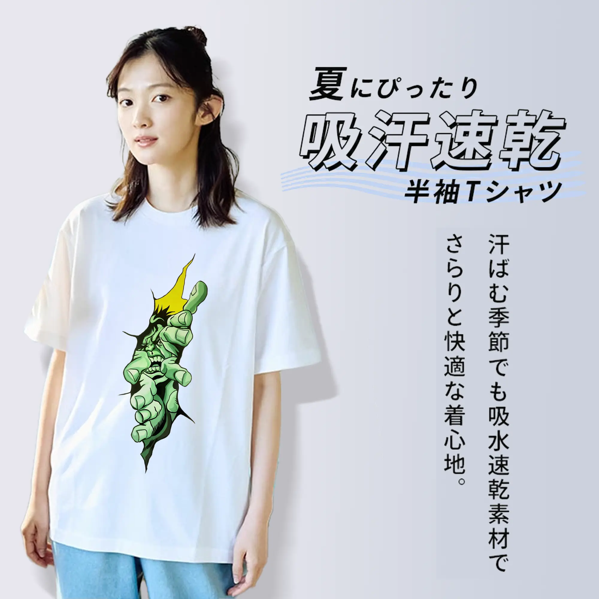 アベンジャーズ (Avenjāzu) グッズ ハルク（Hulk）