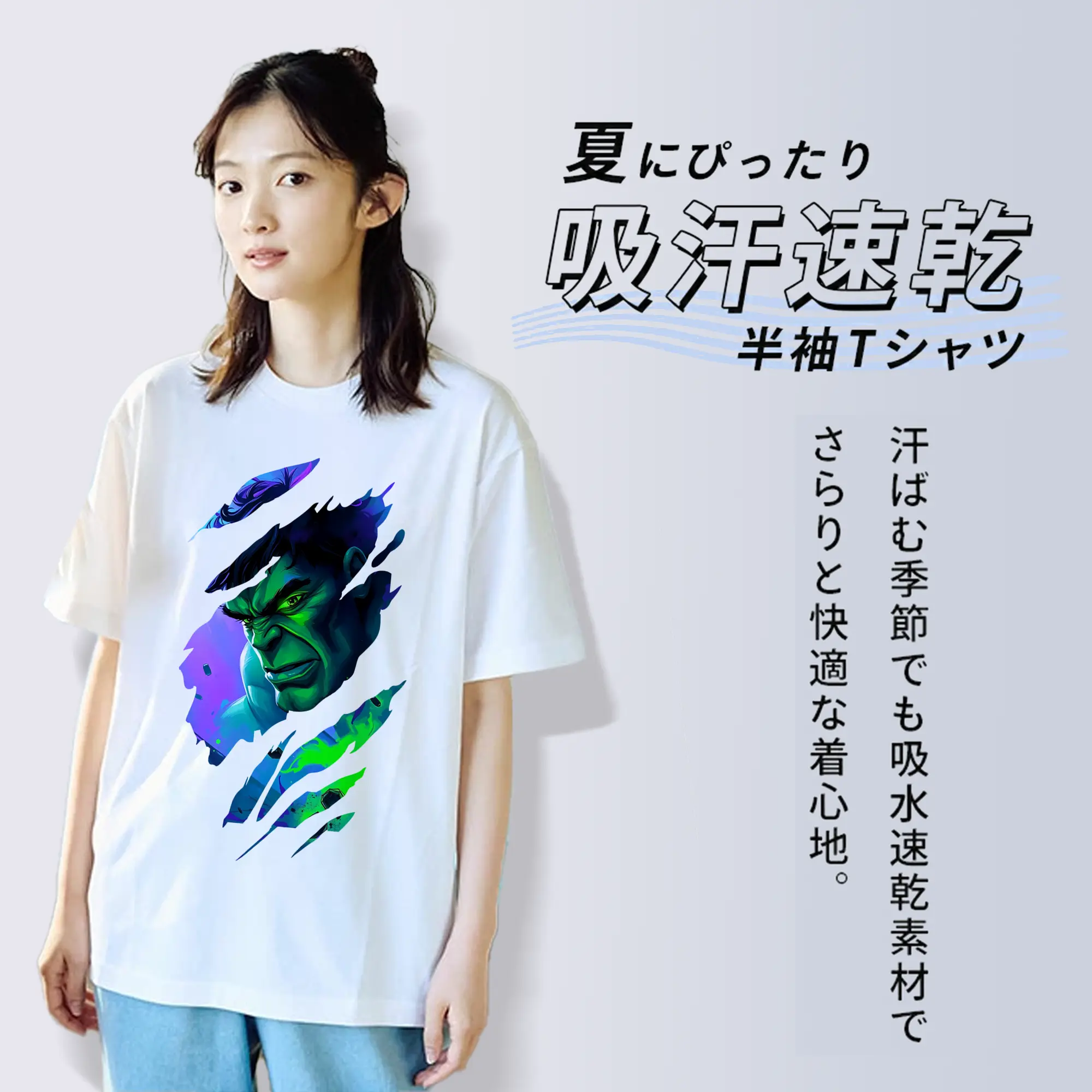 アベンジャーズ (Avenjāzu) グッズ ハルク（Hulk）