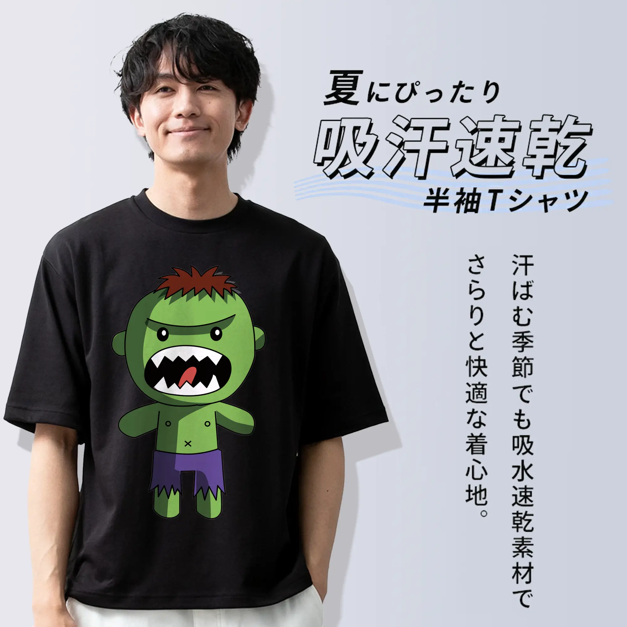 アベンジャーズ (Avenjāzu) グッズ ハルク（Hulk）