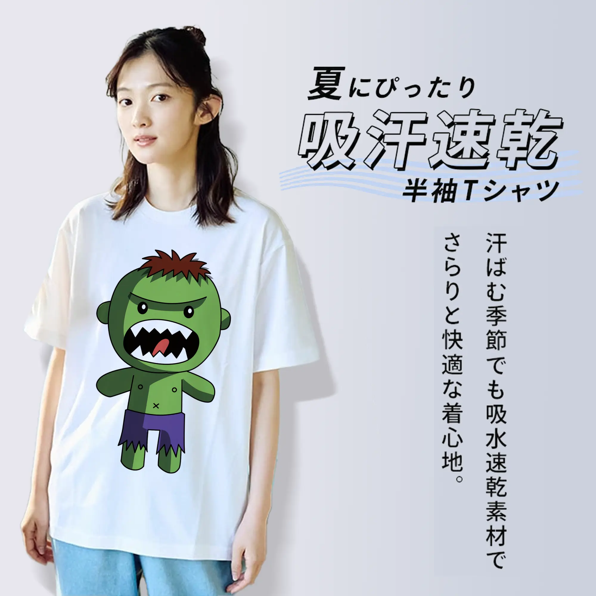 アベンジャーズ (Avenjāzu) グッズ ハルク（Hulk）
