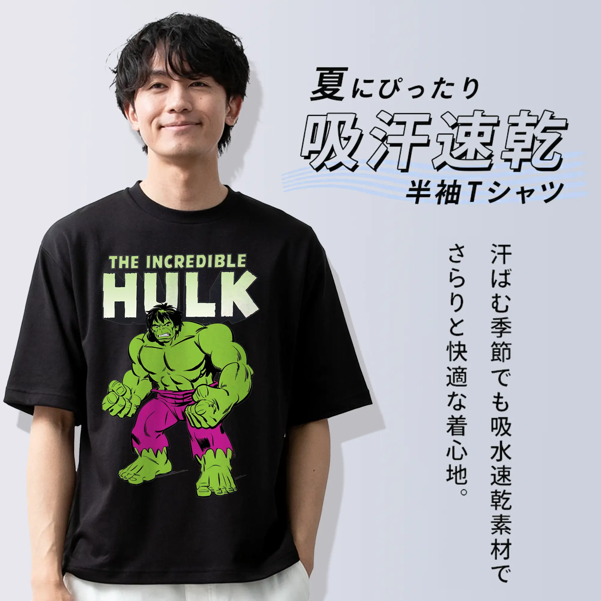 アベンジャーズ (Avenjāzu) グッズ ハルク（Hulk）