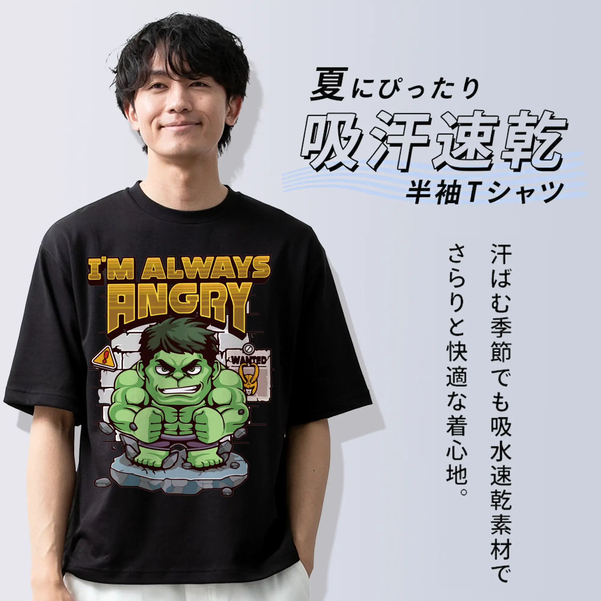 アベンジャーズ (Avenjāzu) グッズ ハルク（Hulk）