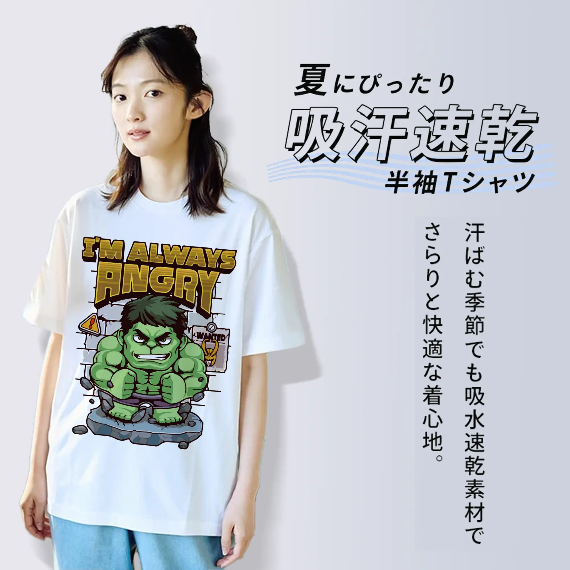 アベンジャーズ (Avenjāzu) グッズ ハルク（Hulk）