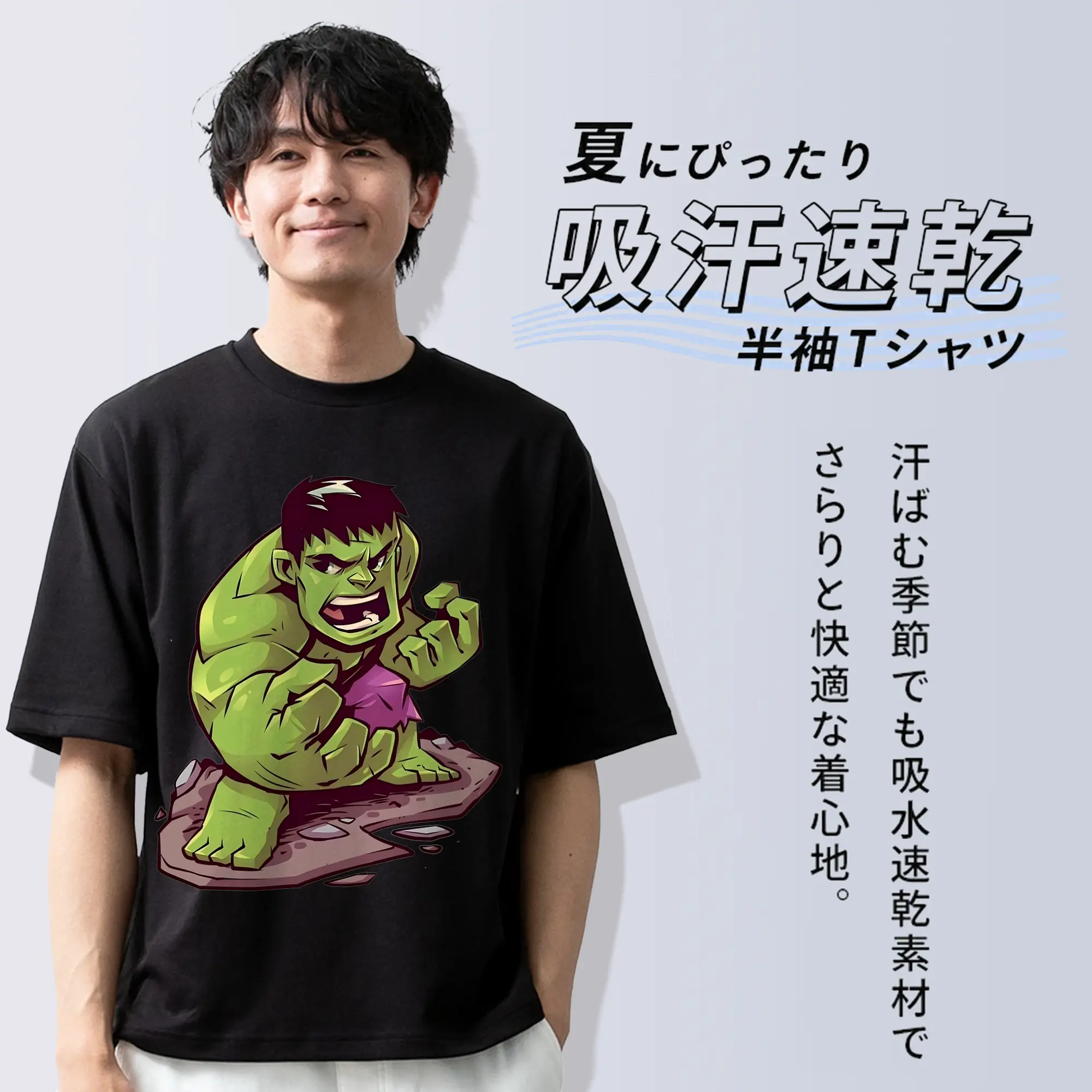 アベンジャーズ (Avenjāzu) グッズ ハルク（Hulk）