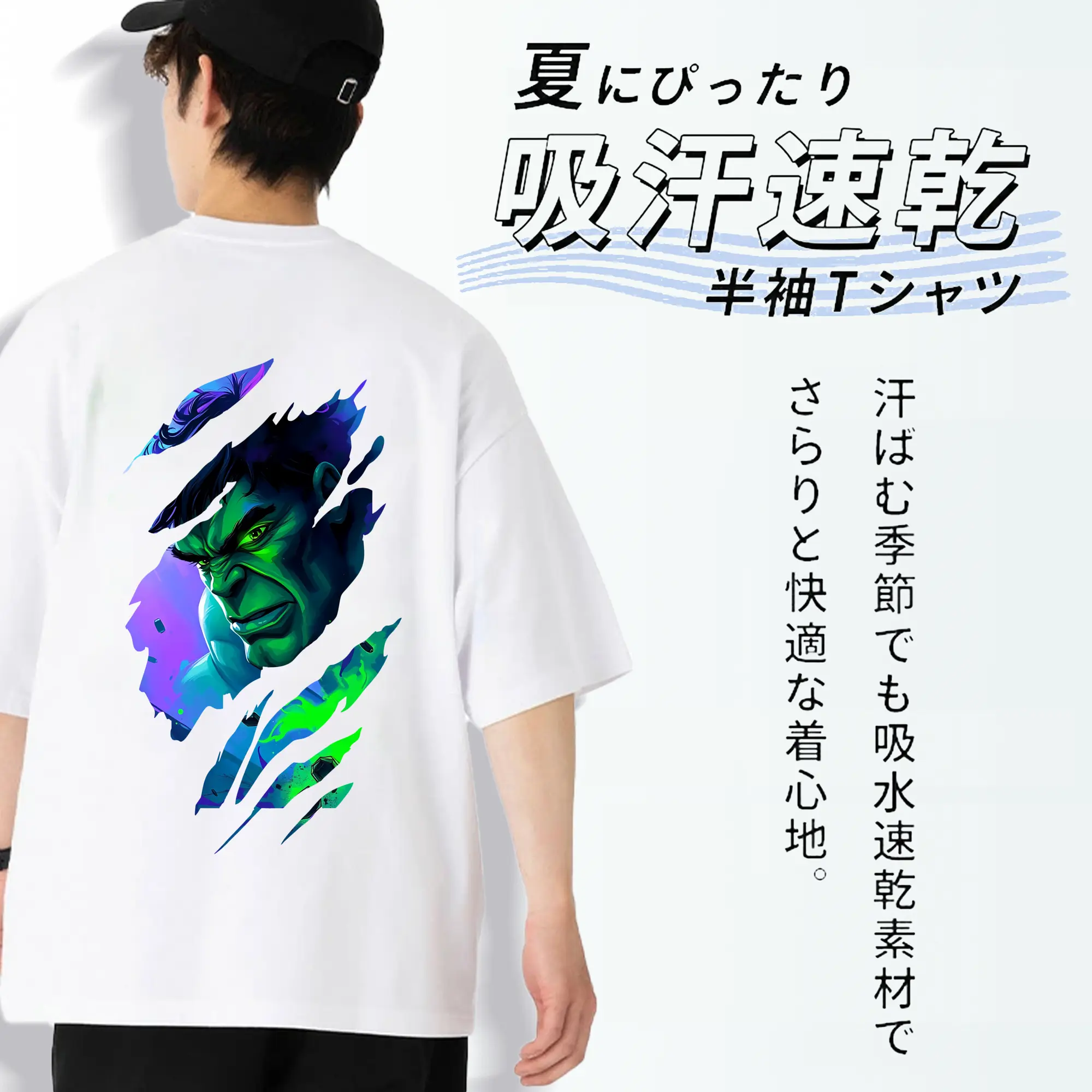 アベンジャーズ (Avenjāzu) グッズ ハルク（Hulk）