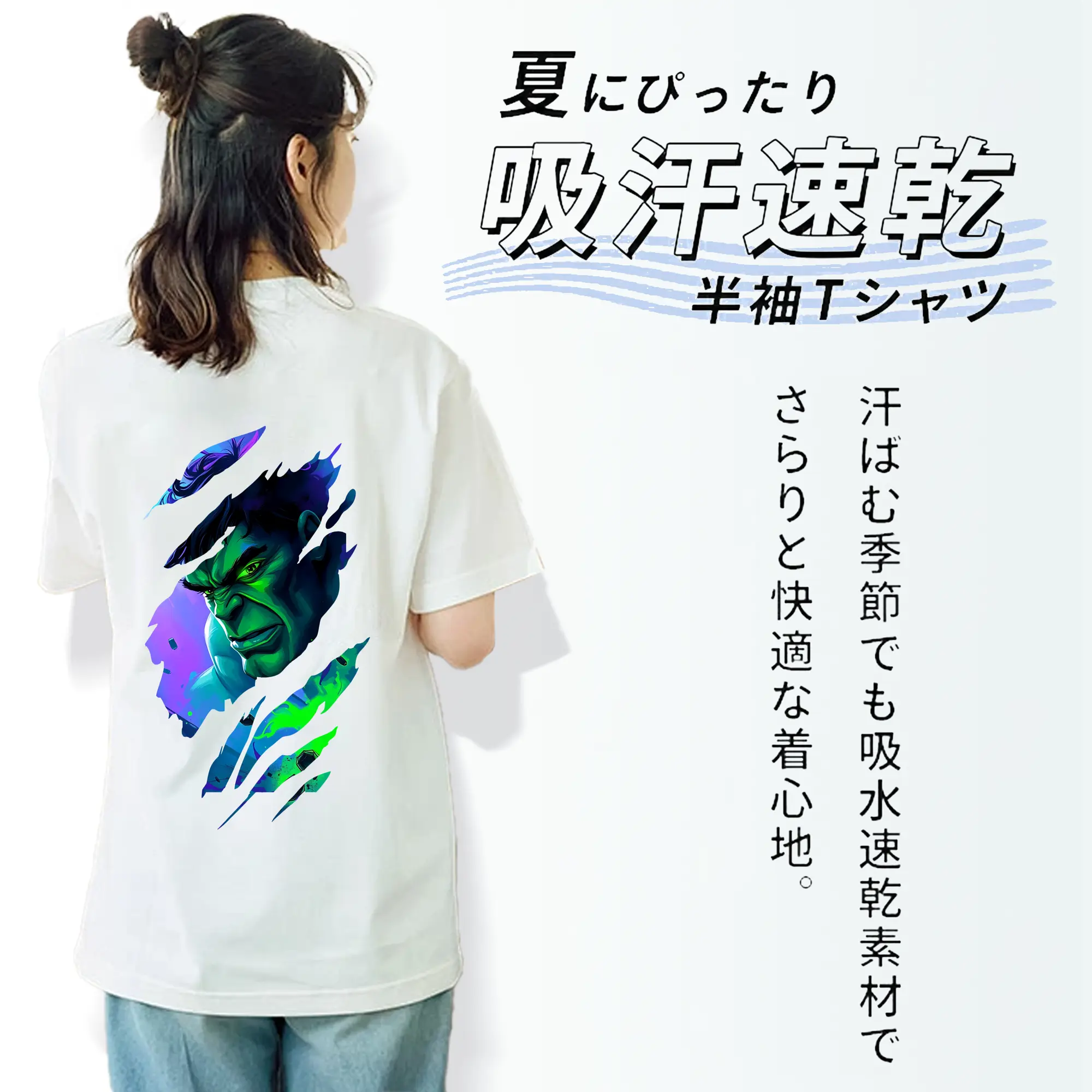 アベンジャーズ (Avenjāzu) グッズ ハルク（Hulk）