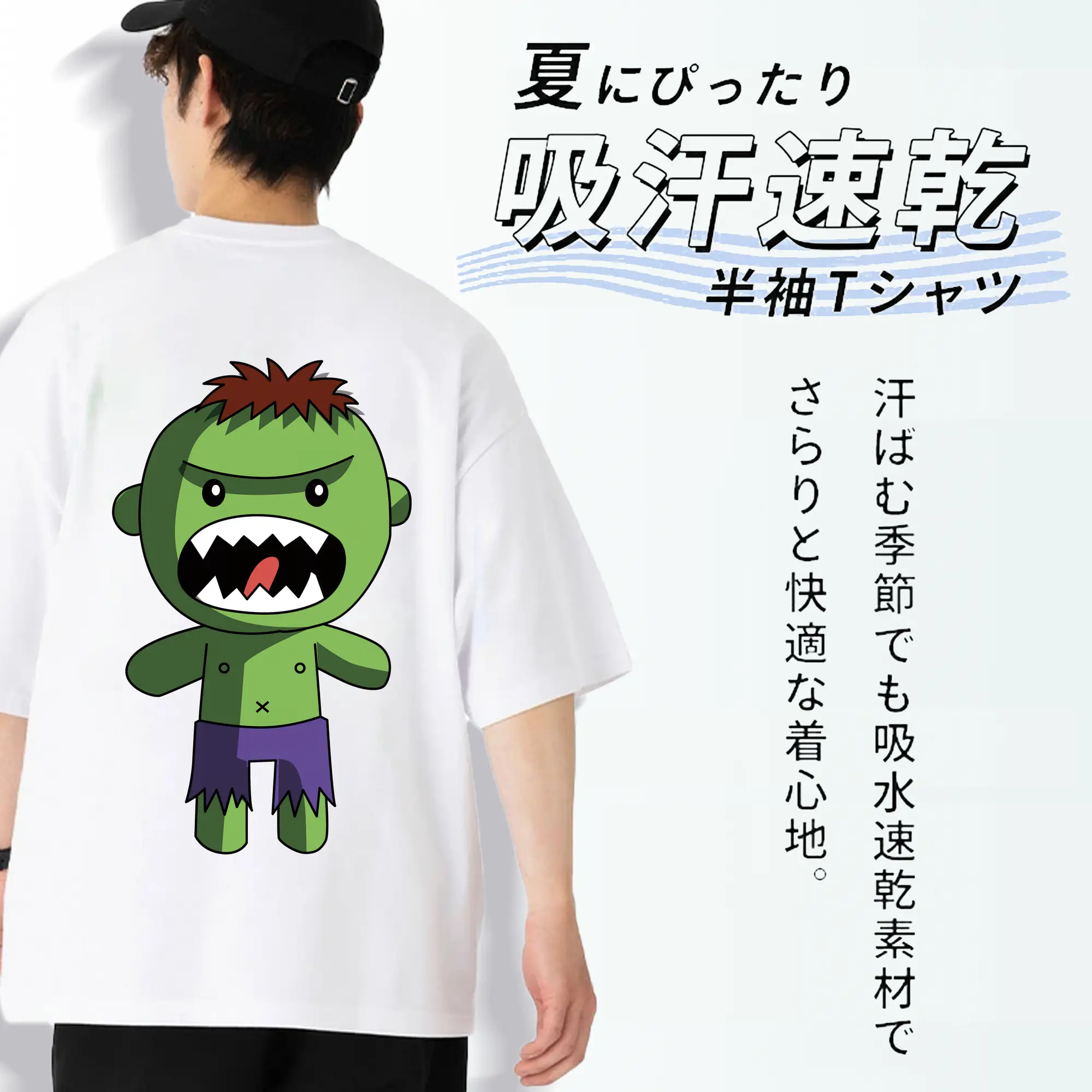アベンジャーズ (Avenjāzu) グッズ ハルク（Hulk）