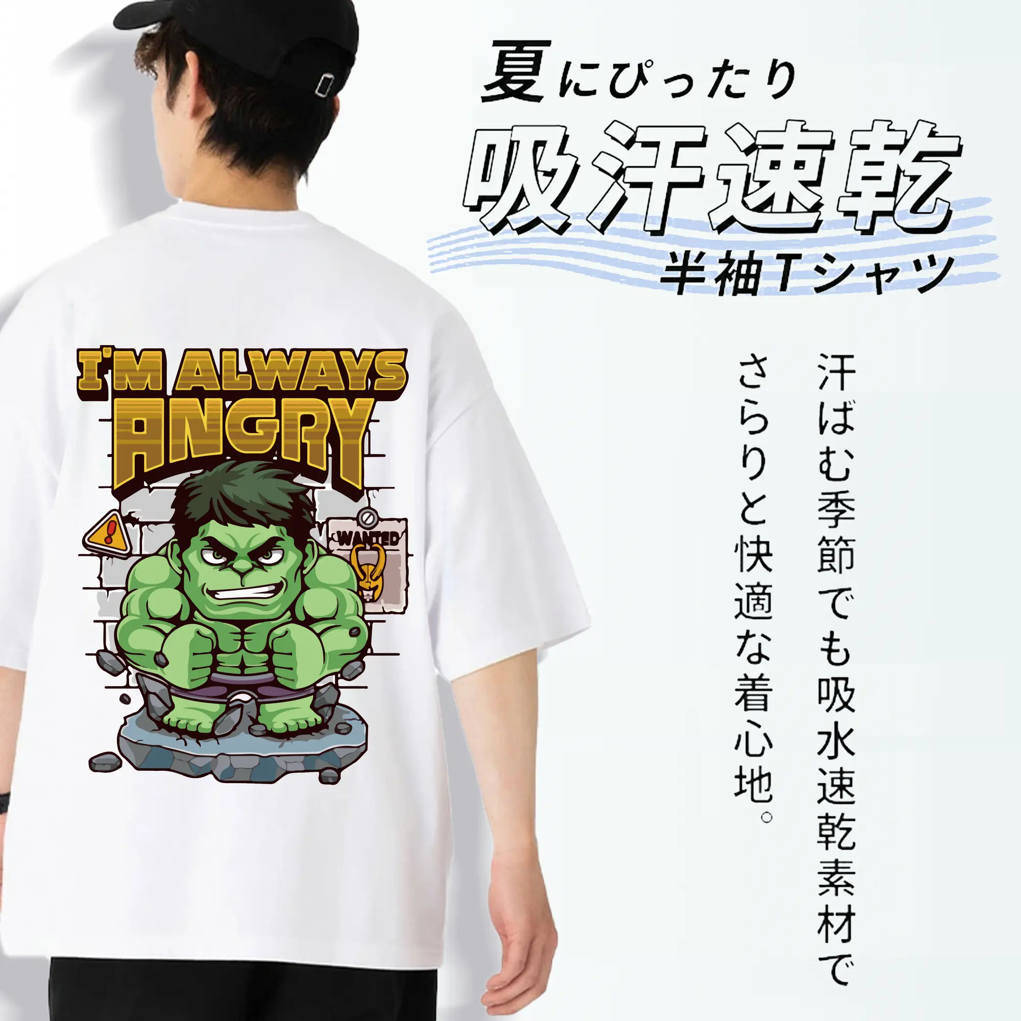 アベンジャーズ (Avenjāzu) グッズ ハルク（Hulk）