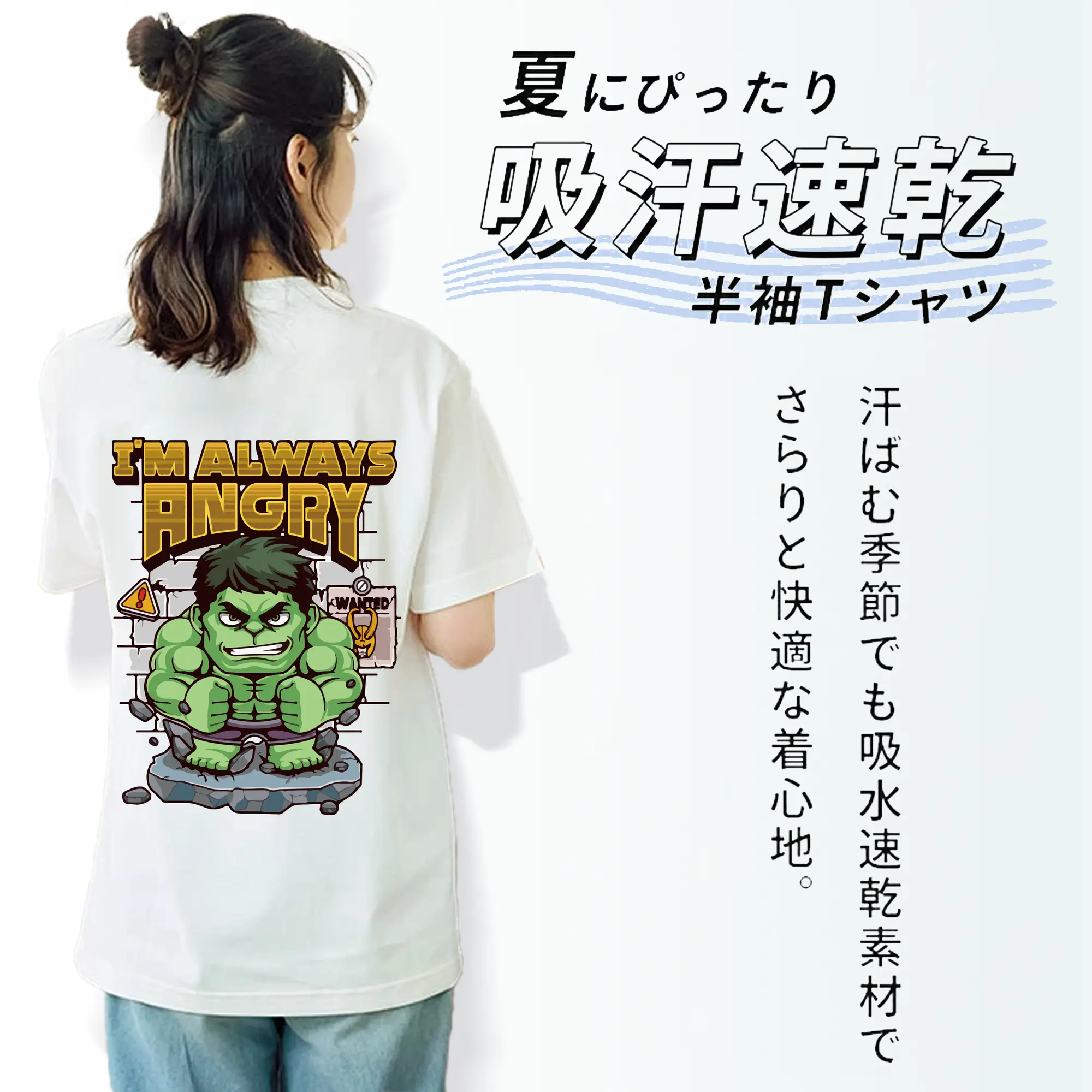 アベンジャーズ (Avenjāzu) グッズ ハルク（Hulk）