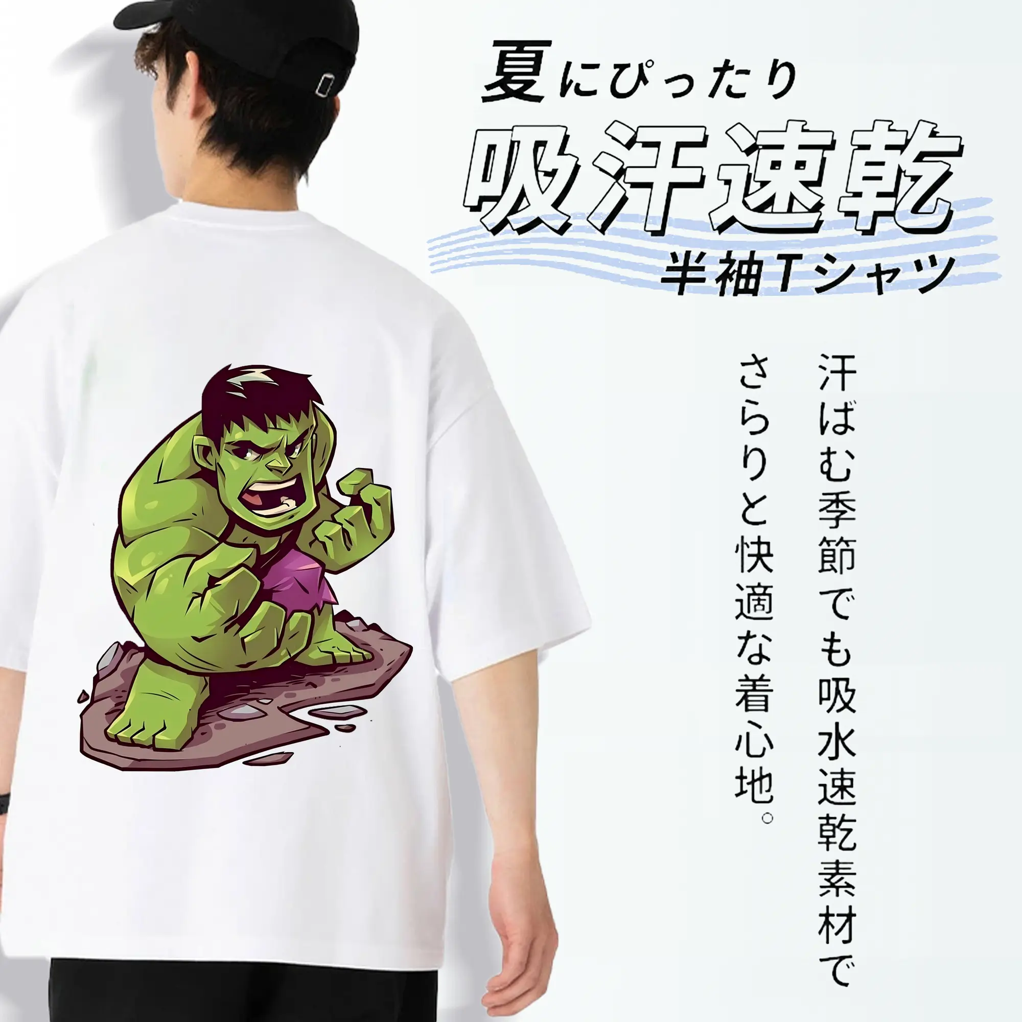 アベンジャーズ (Avenjāzu) グッズ ハルク（Hulk）