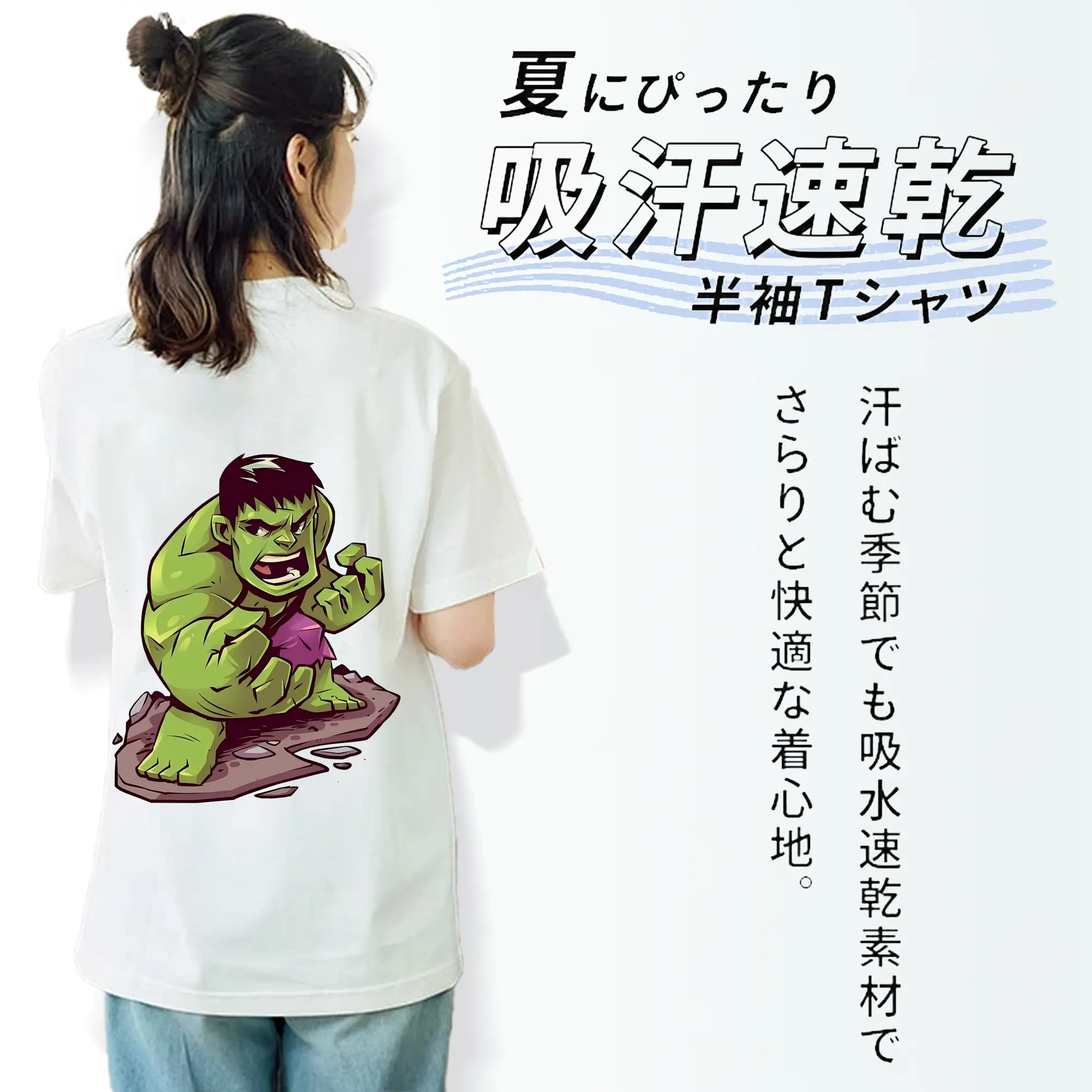 アベンジャーズ (Avenjāzu) グッズ ハルク（Hulk）