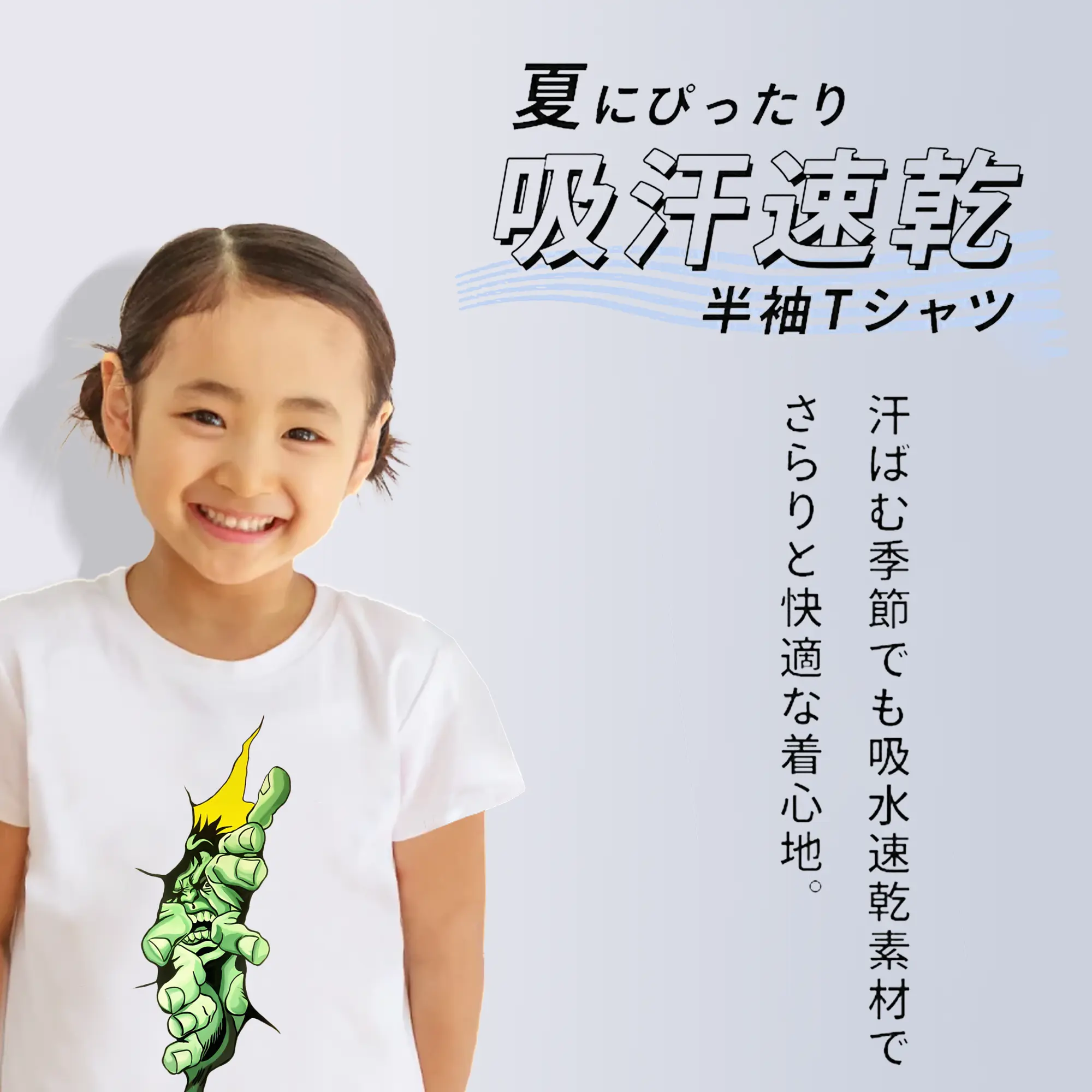 アベンジャーズ (Avenjāzu) グッズ ハルク（Hulk）