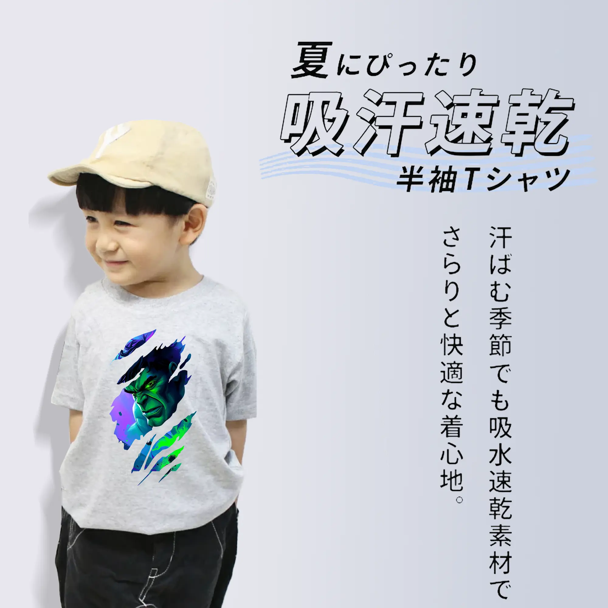 アベンジャーズ (Avenjāzu) グッズ ハルク（Hulk）