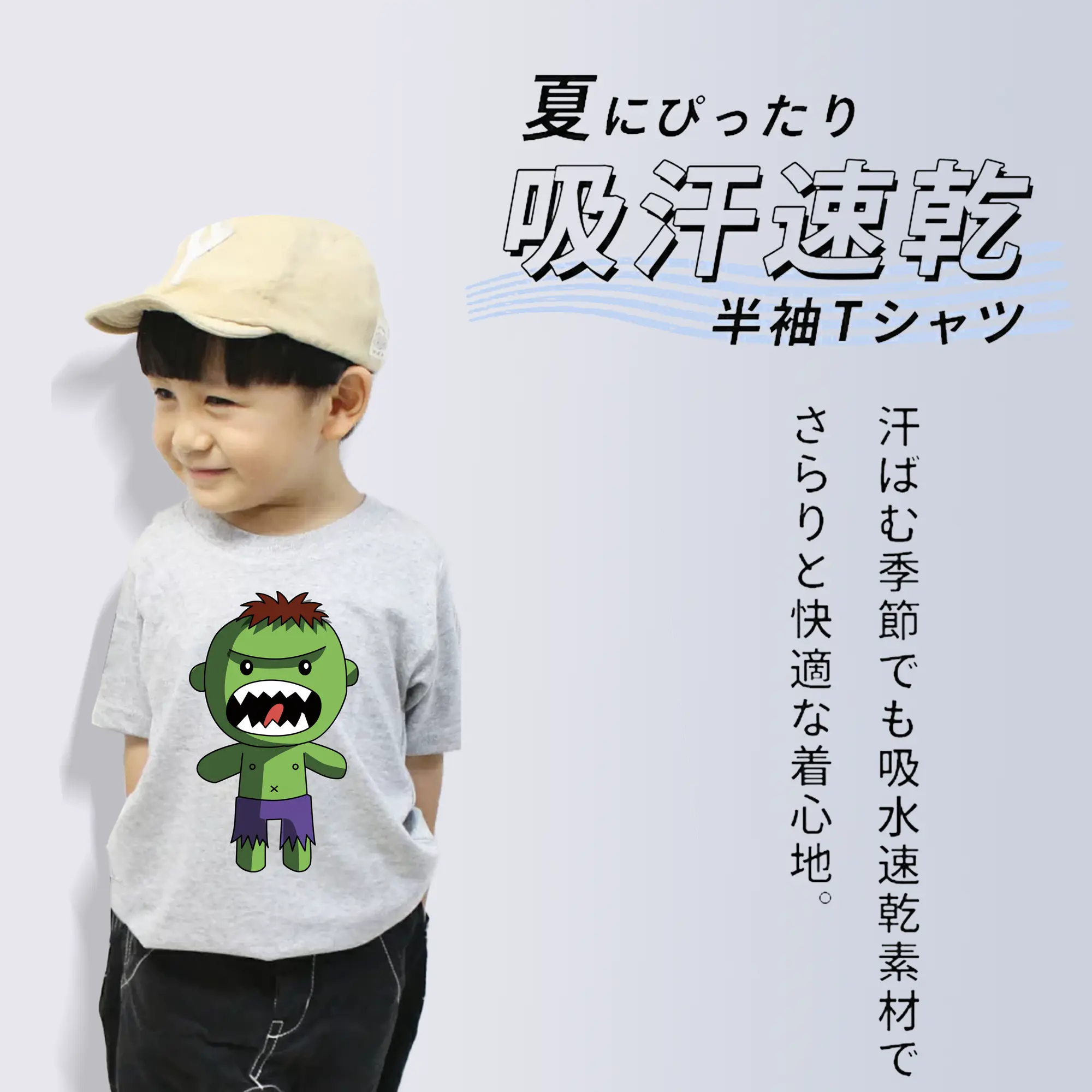 アベンジャーズ (Avenjāzu) グッズ ハルク（Hulk）