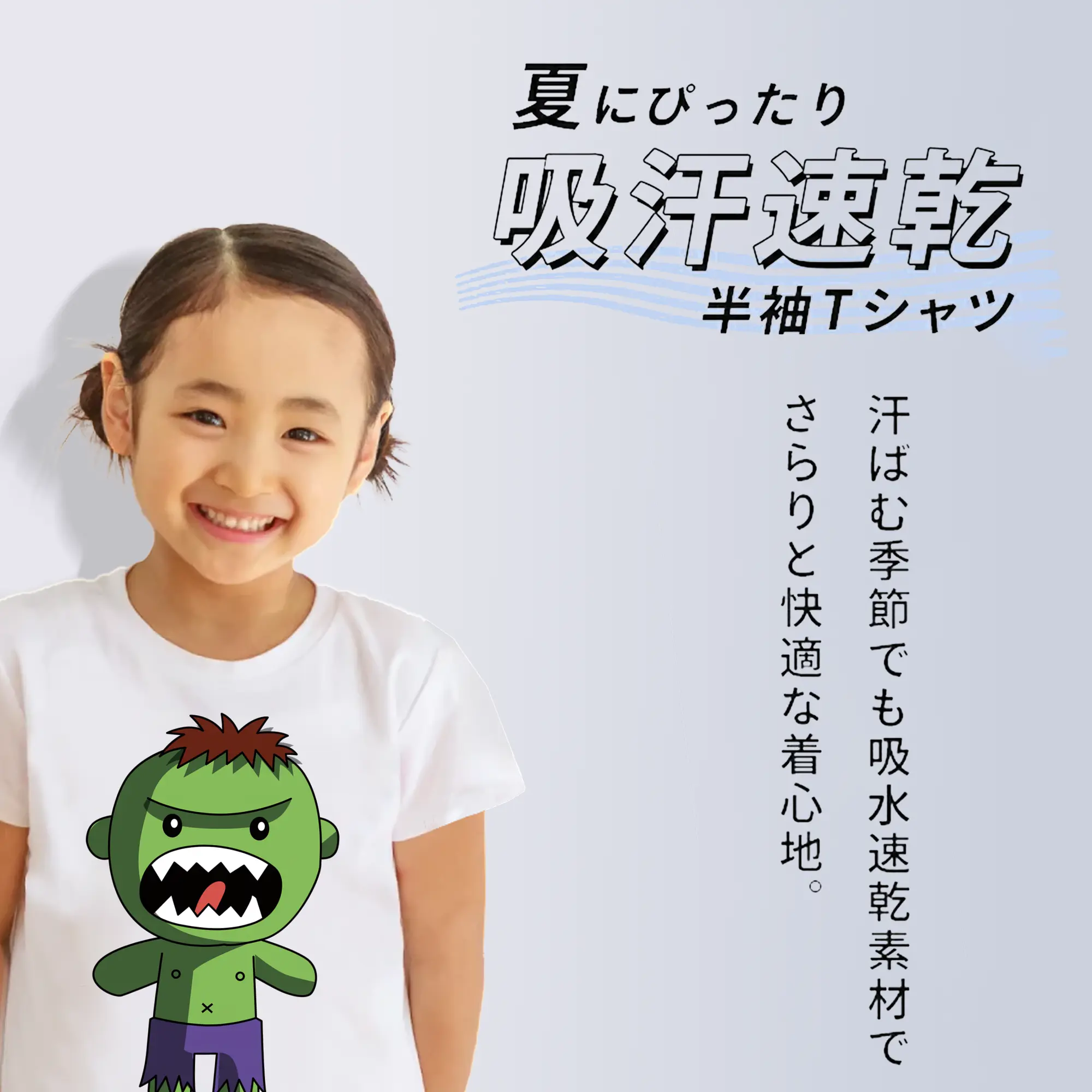 アベンジャーズ (Avenjāzu) グッズ ハルク（Hulk）