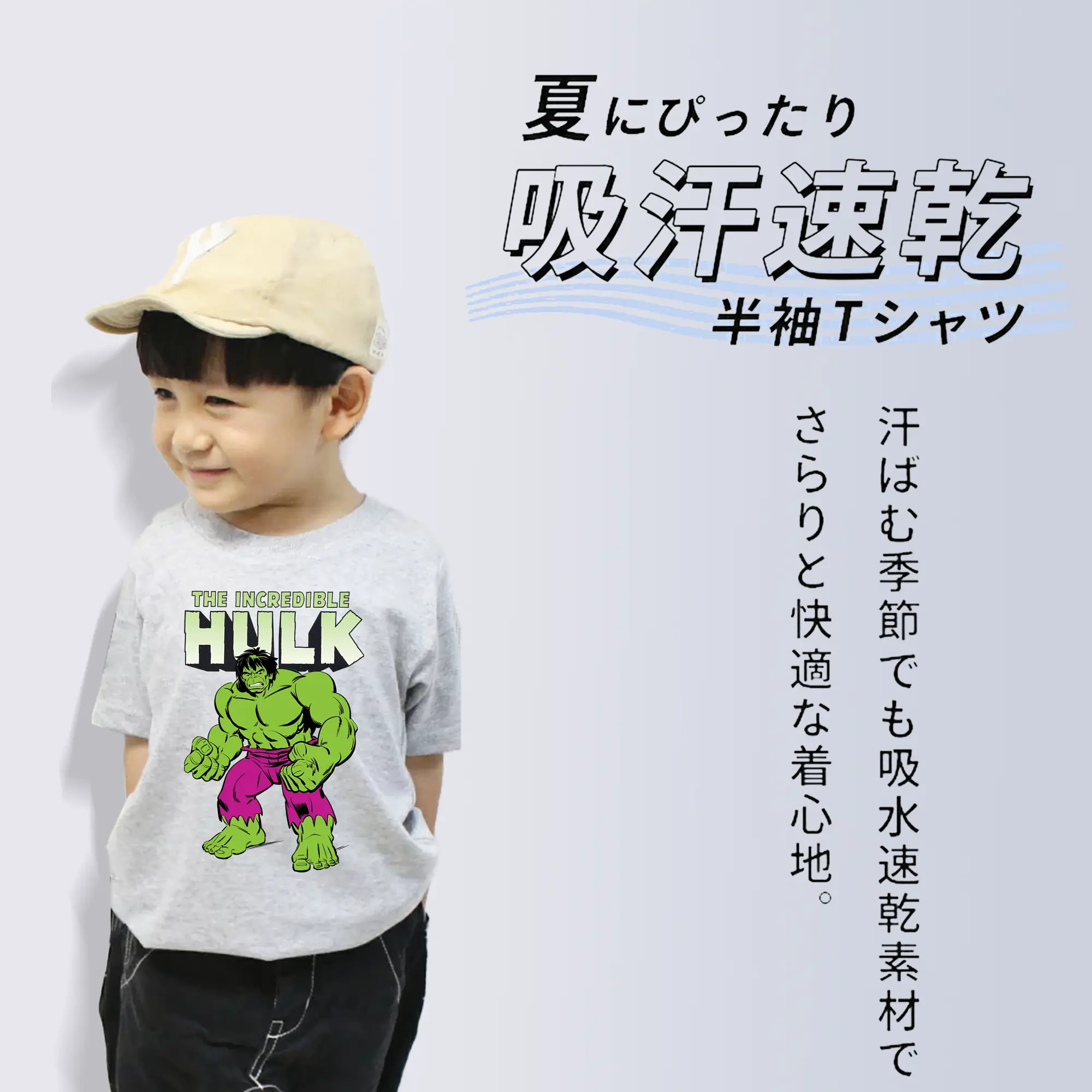 アベンジャーズ (Avenjāzu) グッズ ハルク（Hulk）