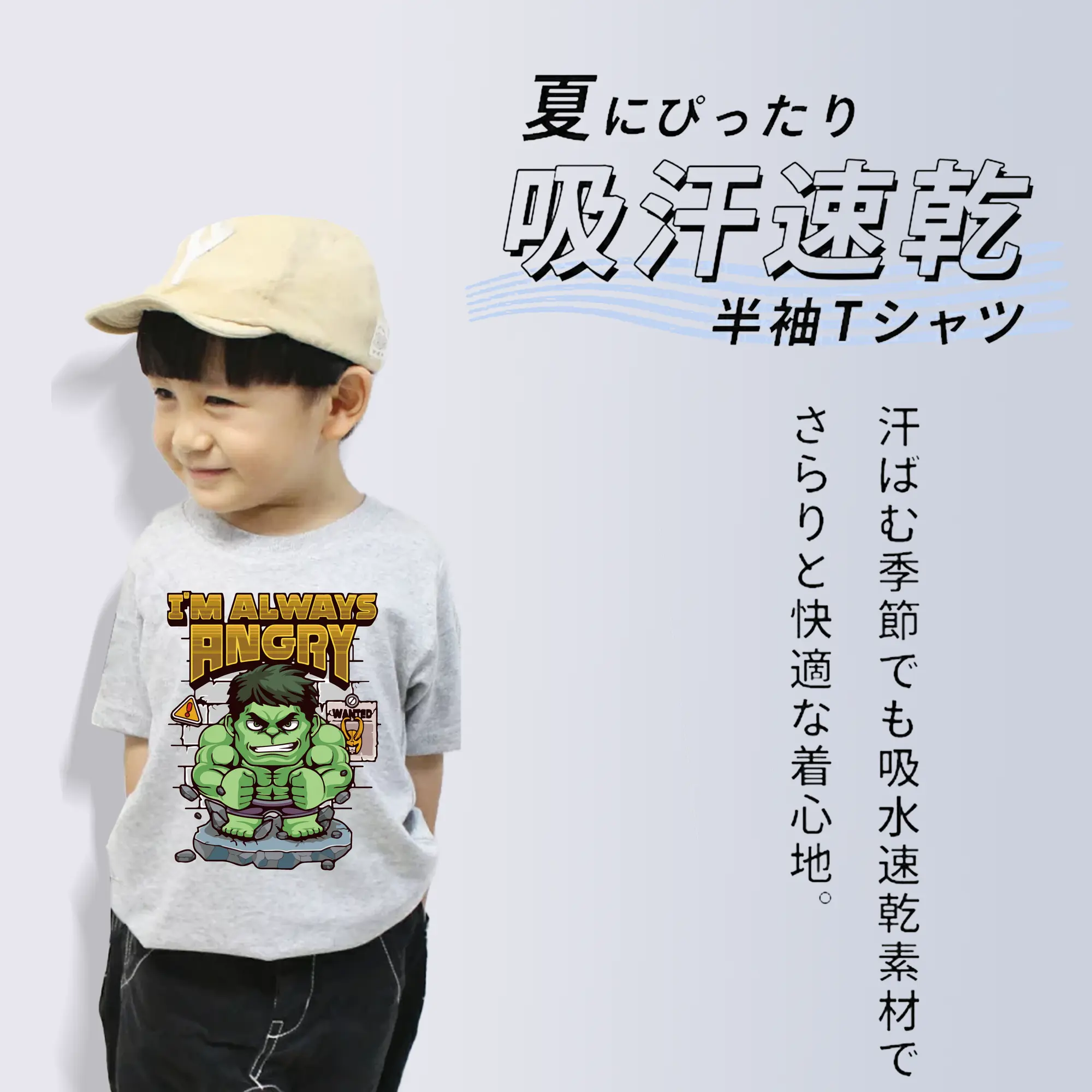 アベンジャーズ (Avenjāzu) グッズ ハルク（Hulk）