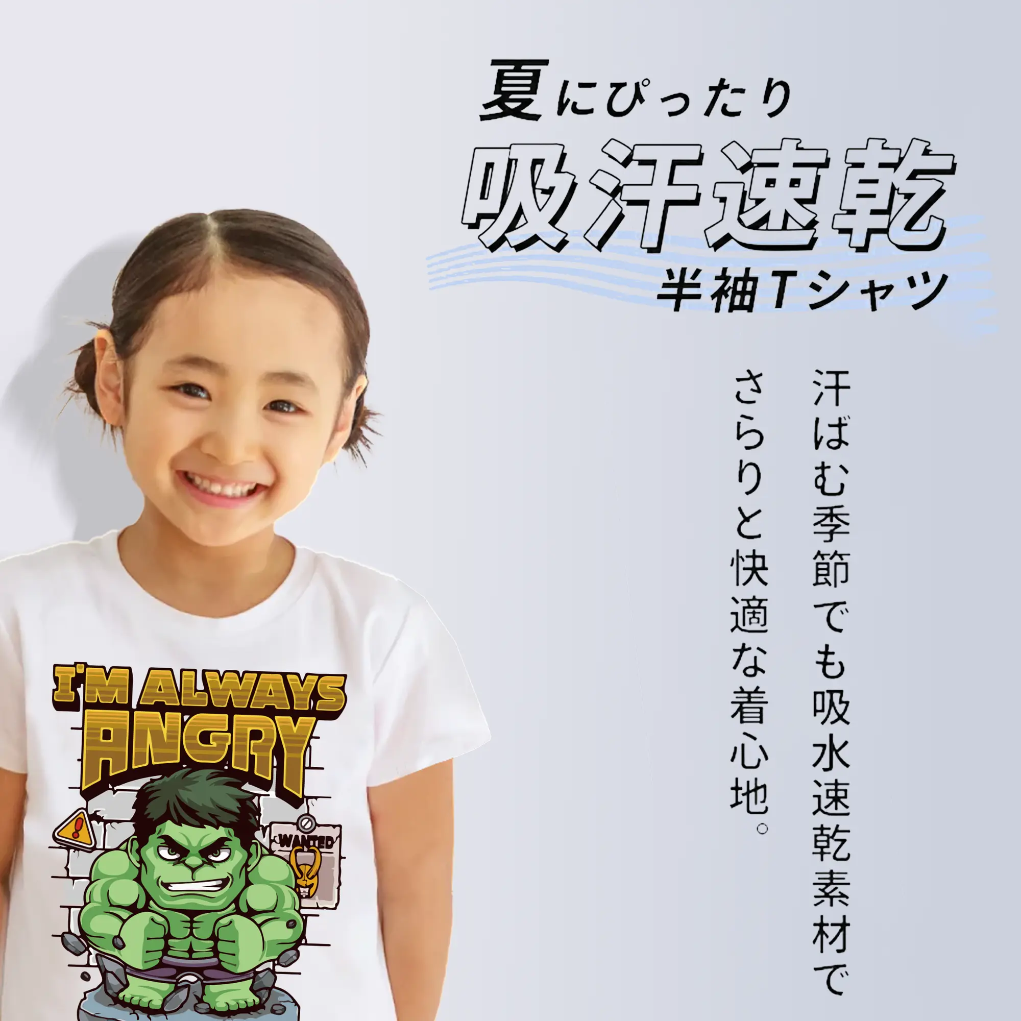 アベンジャーズ (Avenjāzu) グッズ ハルク（Hulk）