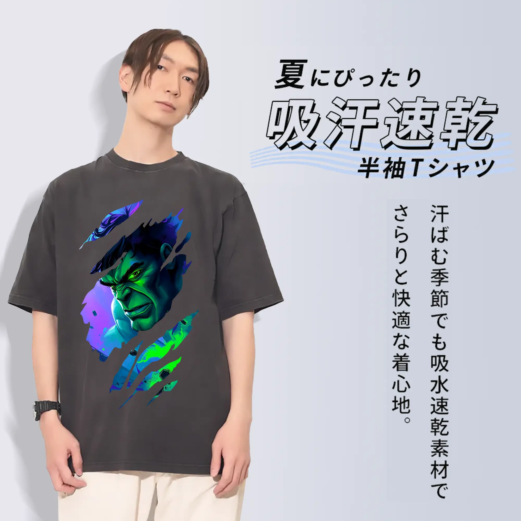 アベンジャーズ (Avenjāzu) グッズ ハルク（Hulk）