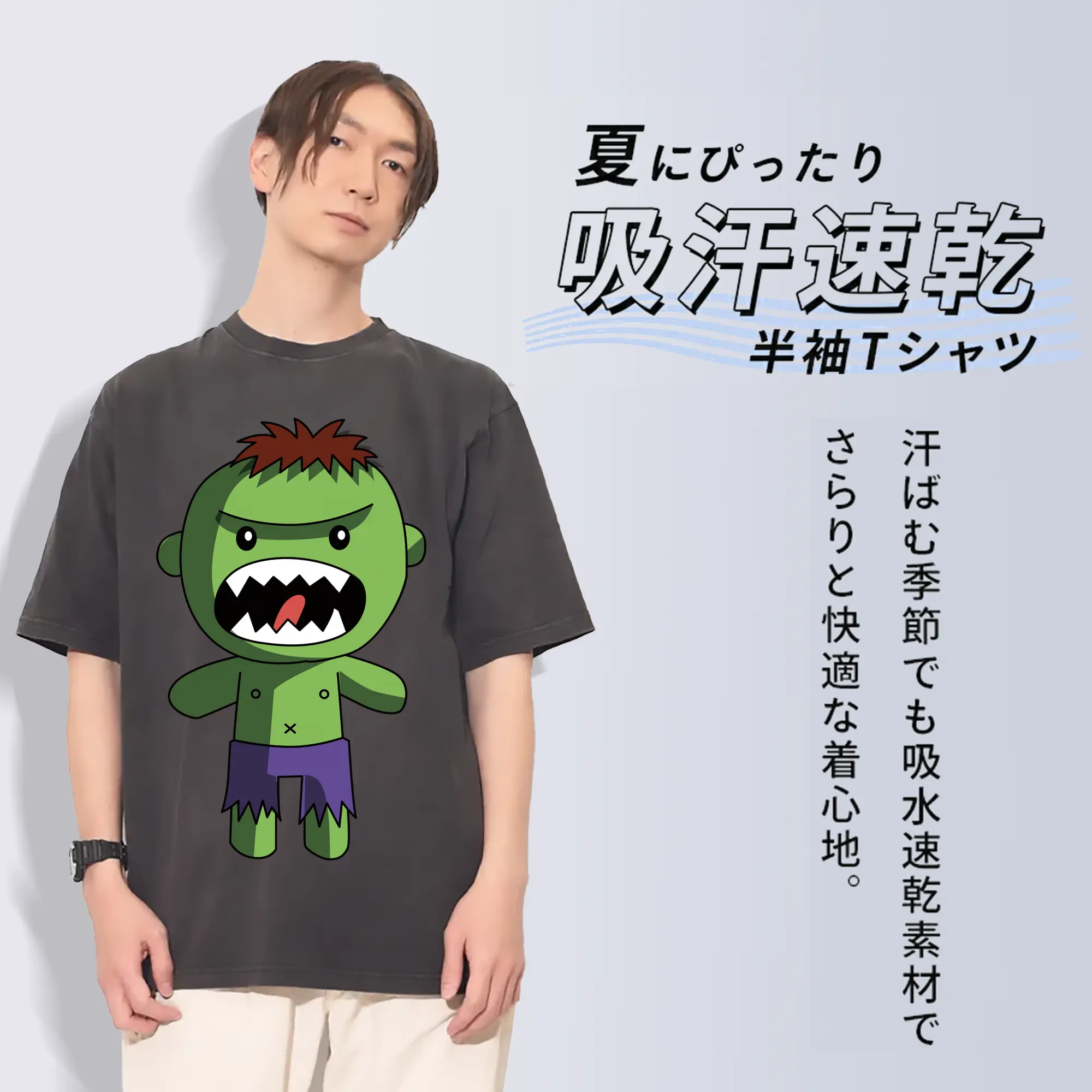 アベンジャーズ (Avenjāzu) グッズ ハルク（Hulk）