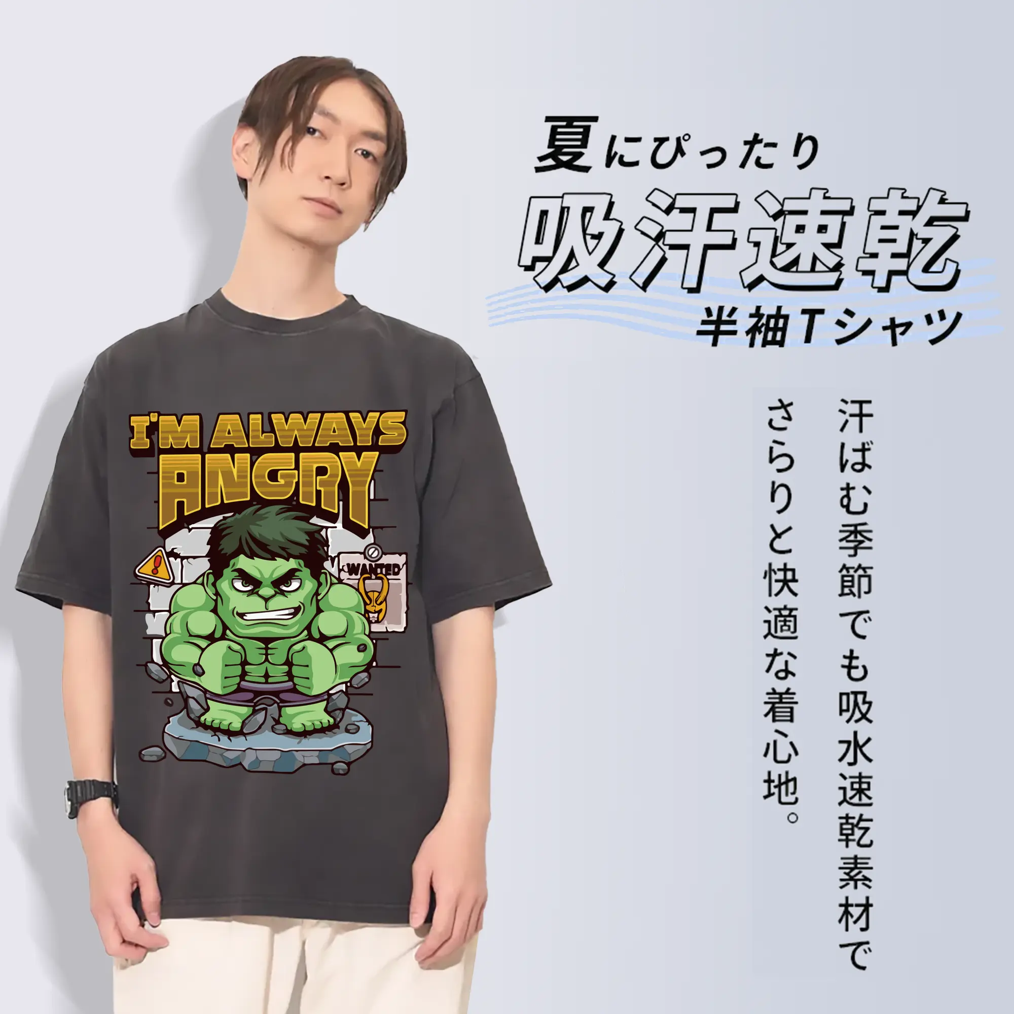 アベンジャーズ (Avenjāzu) グッズ ハルク（Hulk）