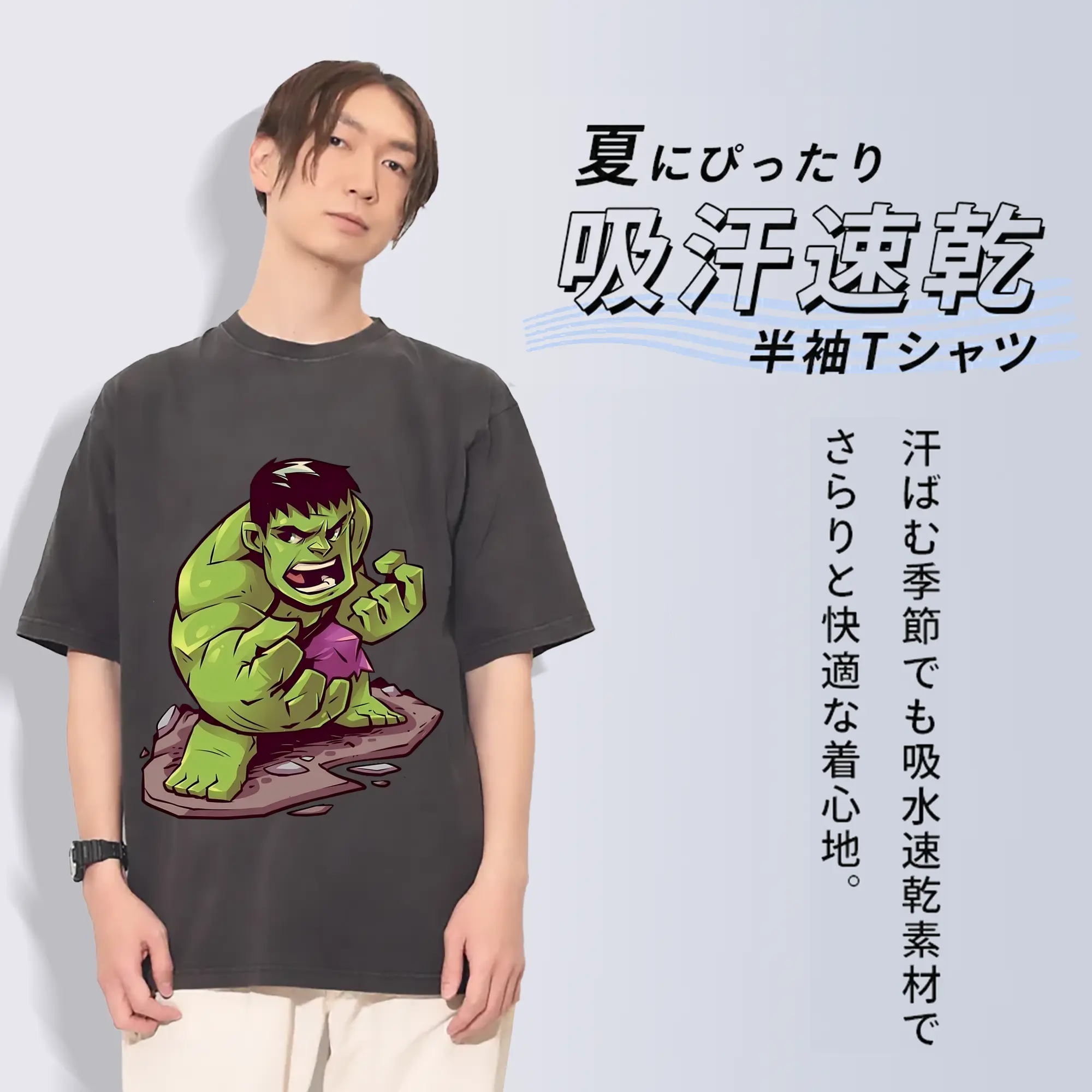 アベンジャーズ (Avenjāzu) グッズ ハルク（Hulk）
