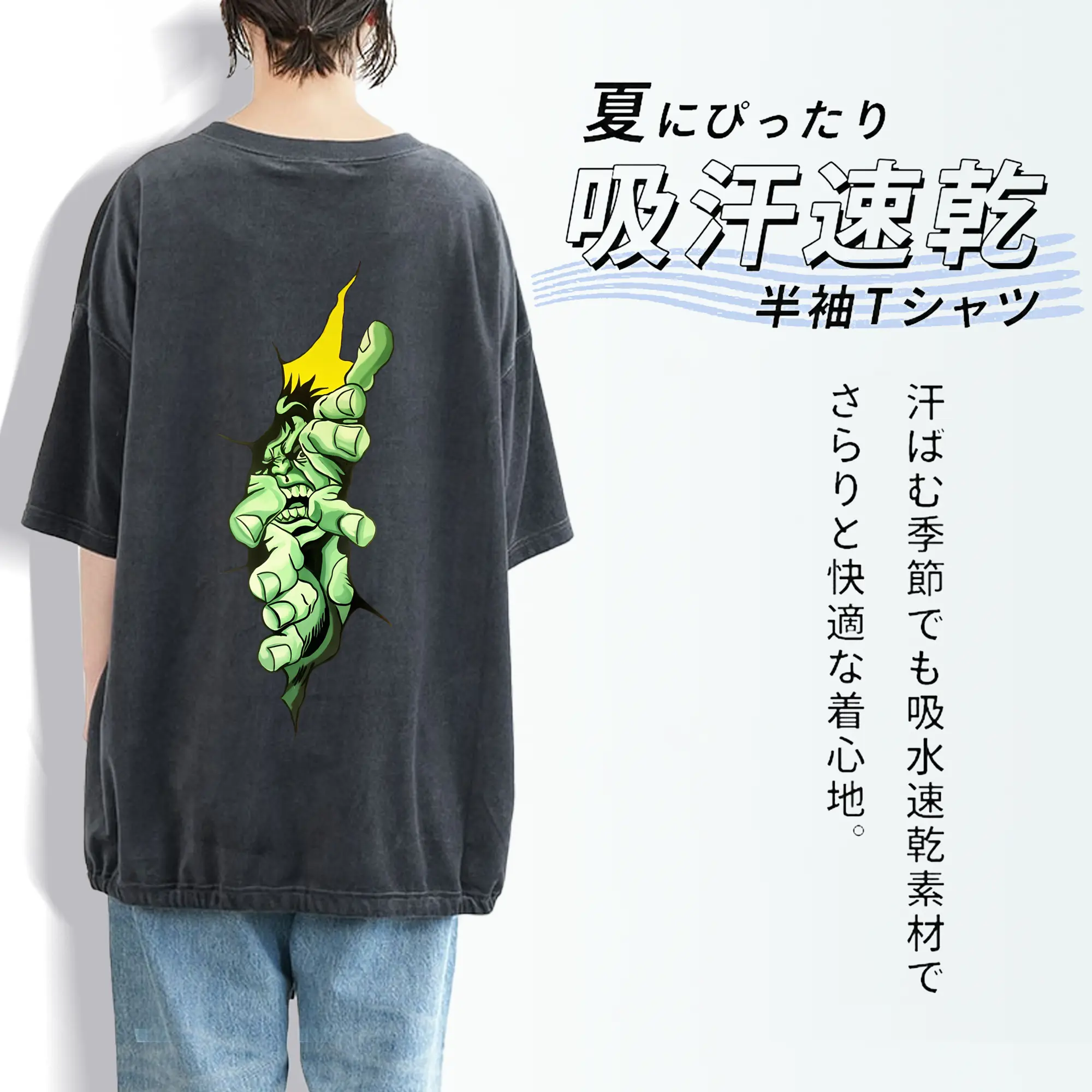 アベンジャーズ (Avenjāzu) グッズ ハルク（Hulk）