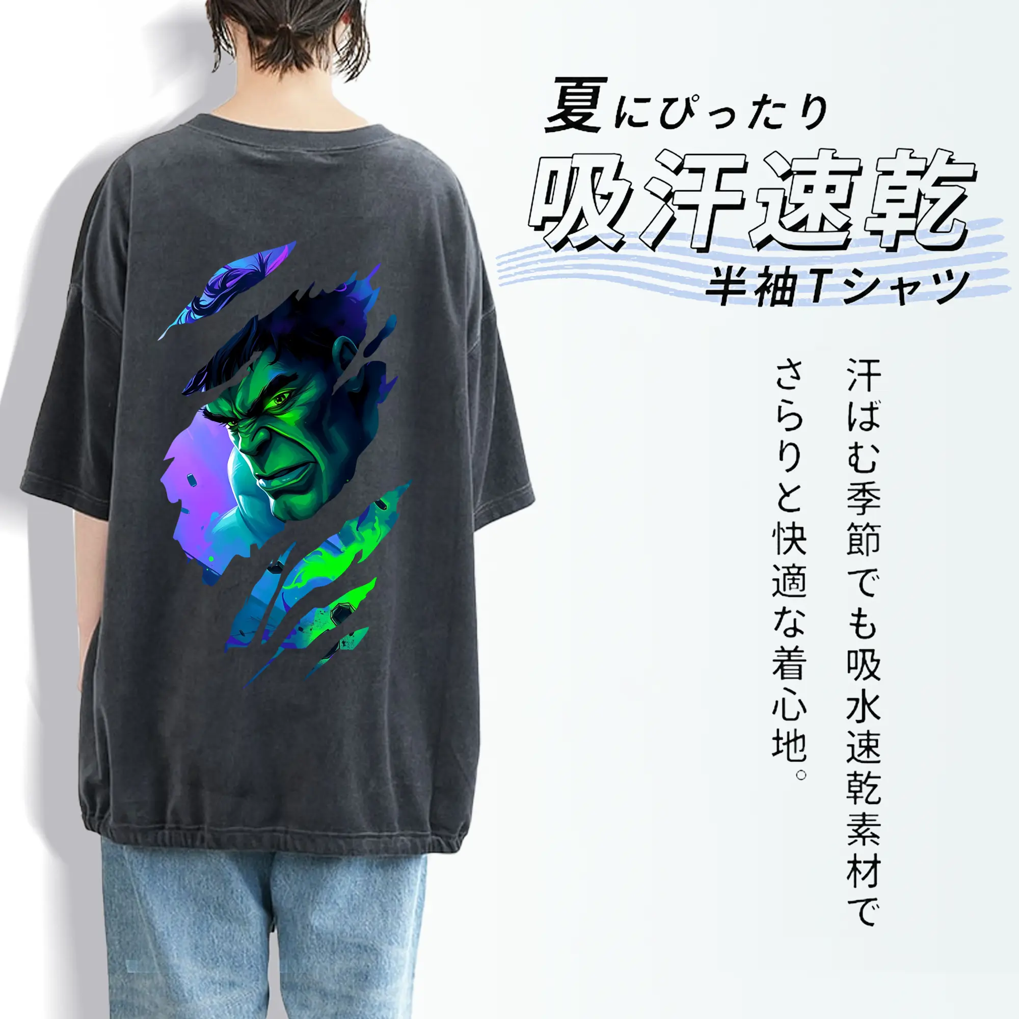 アベンジャーズ (Avenjāzu) グッズ ハルク（Hulk）